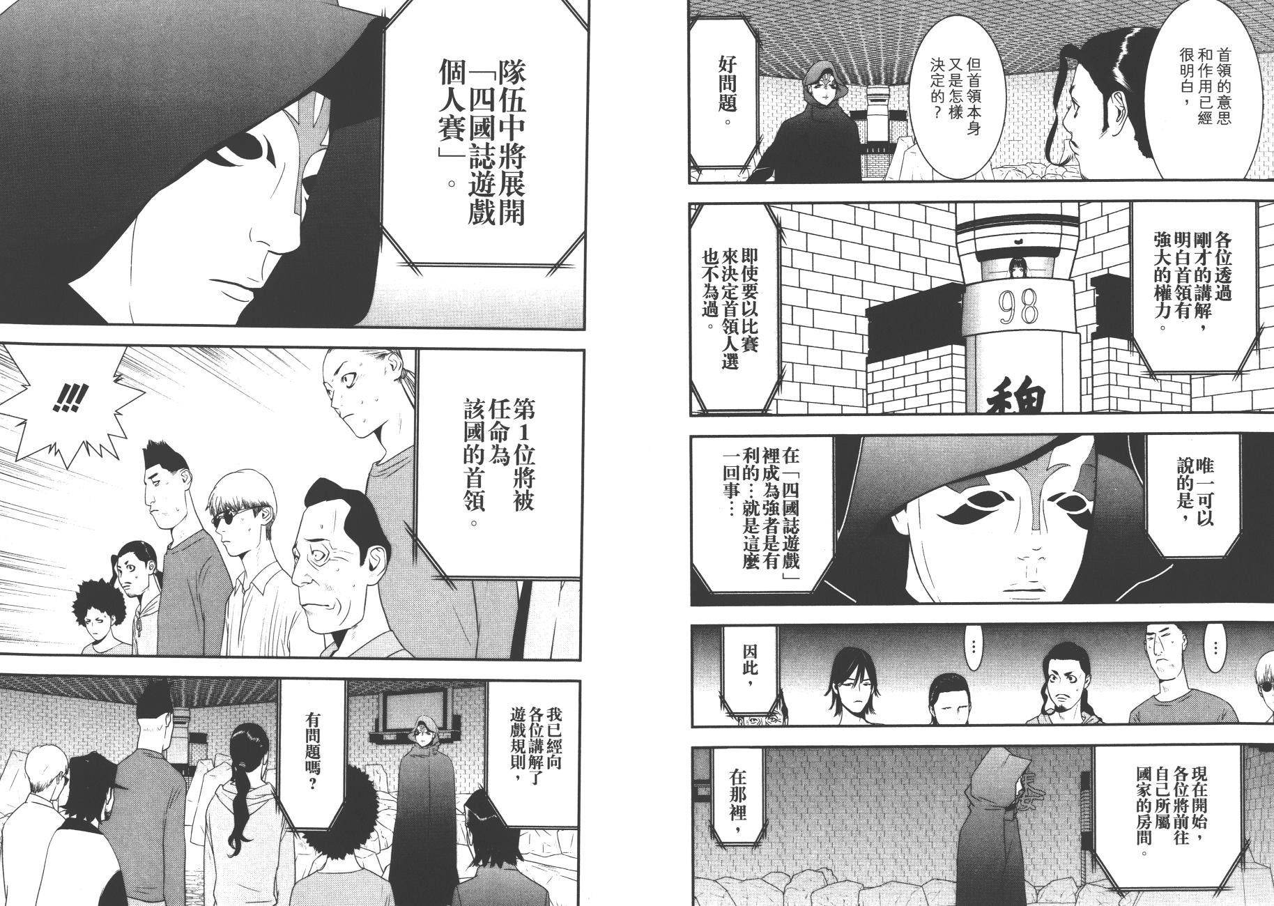 第 47 页