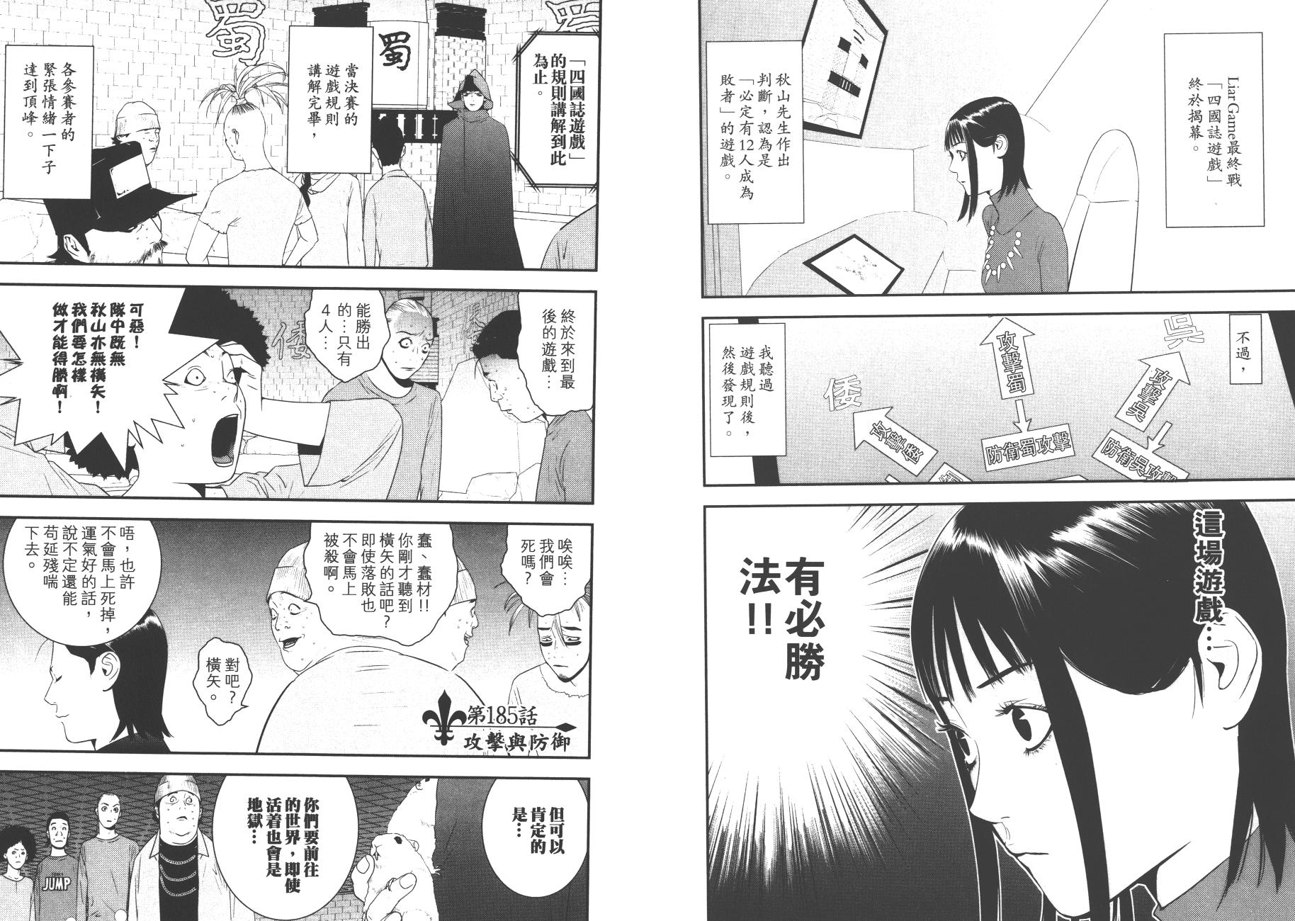 第 48 页
