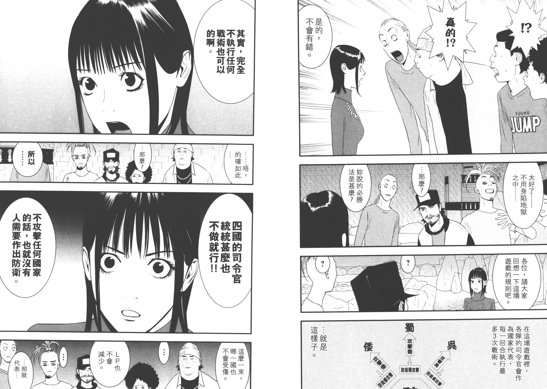 第 50 页