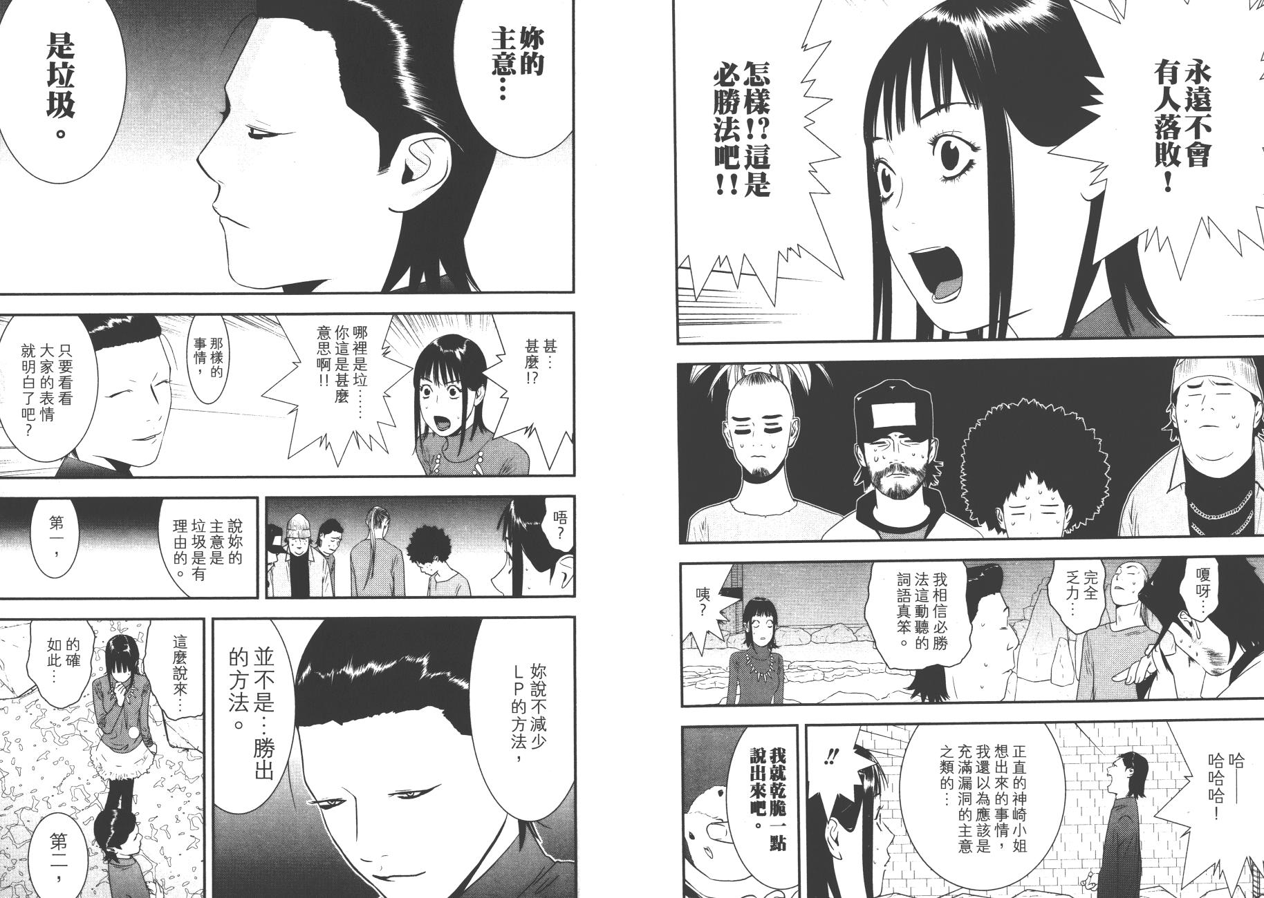 第 51 页