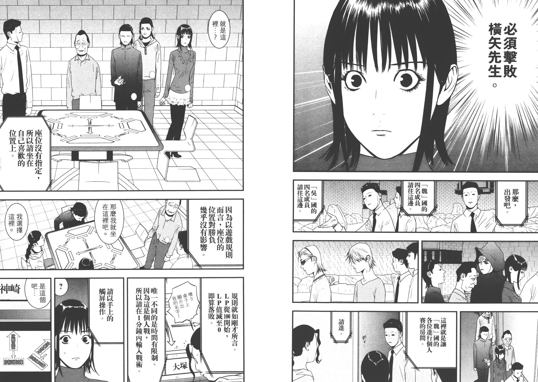 第 53 页