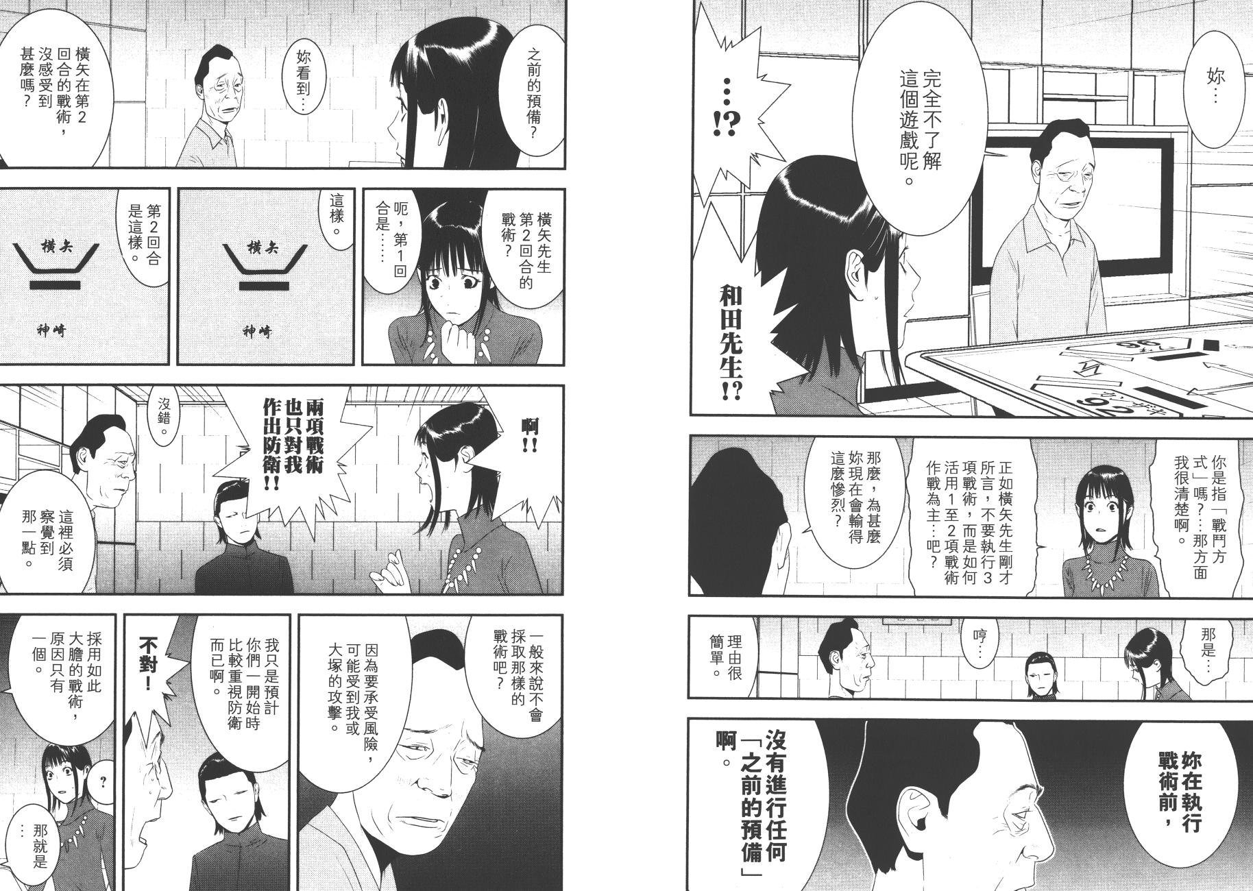 第 60 页