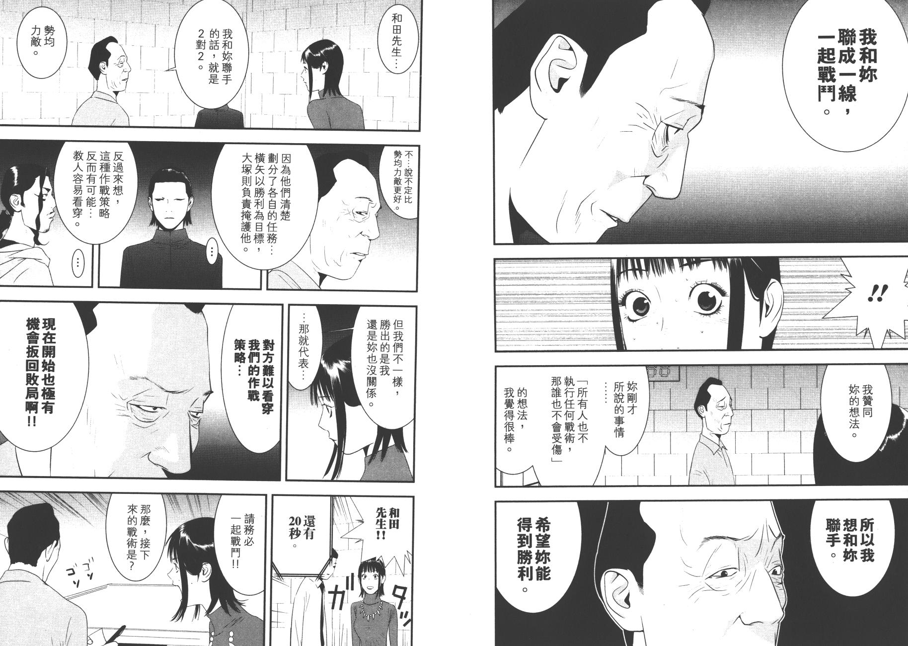 第 62 页
