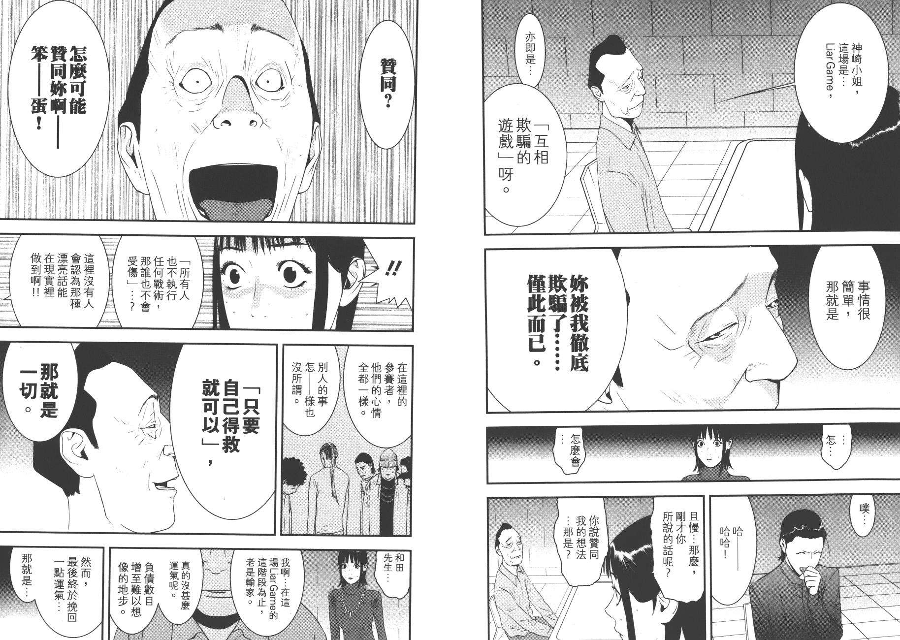 第 65 页