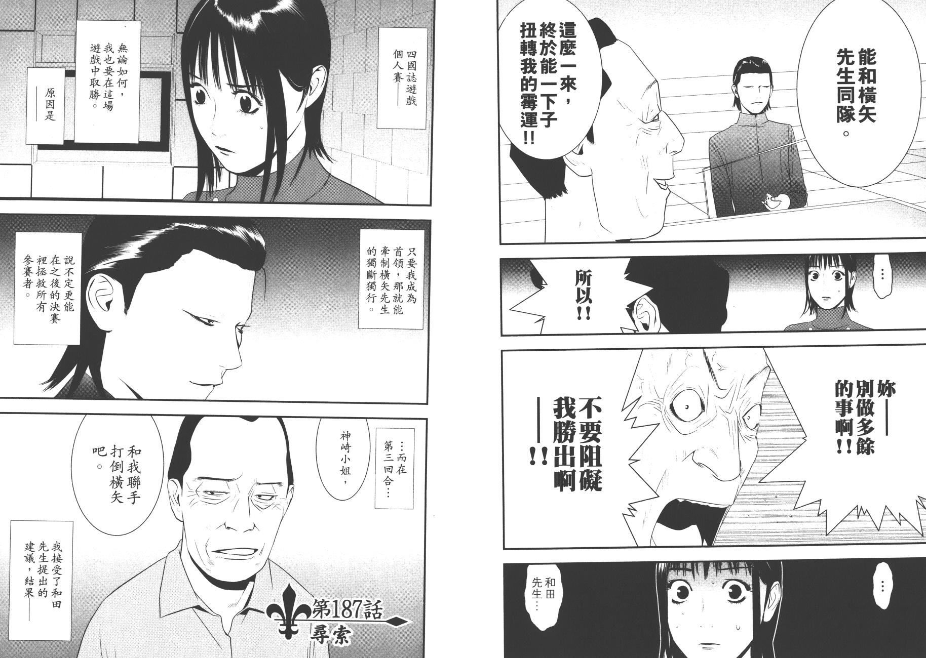 第 66 页