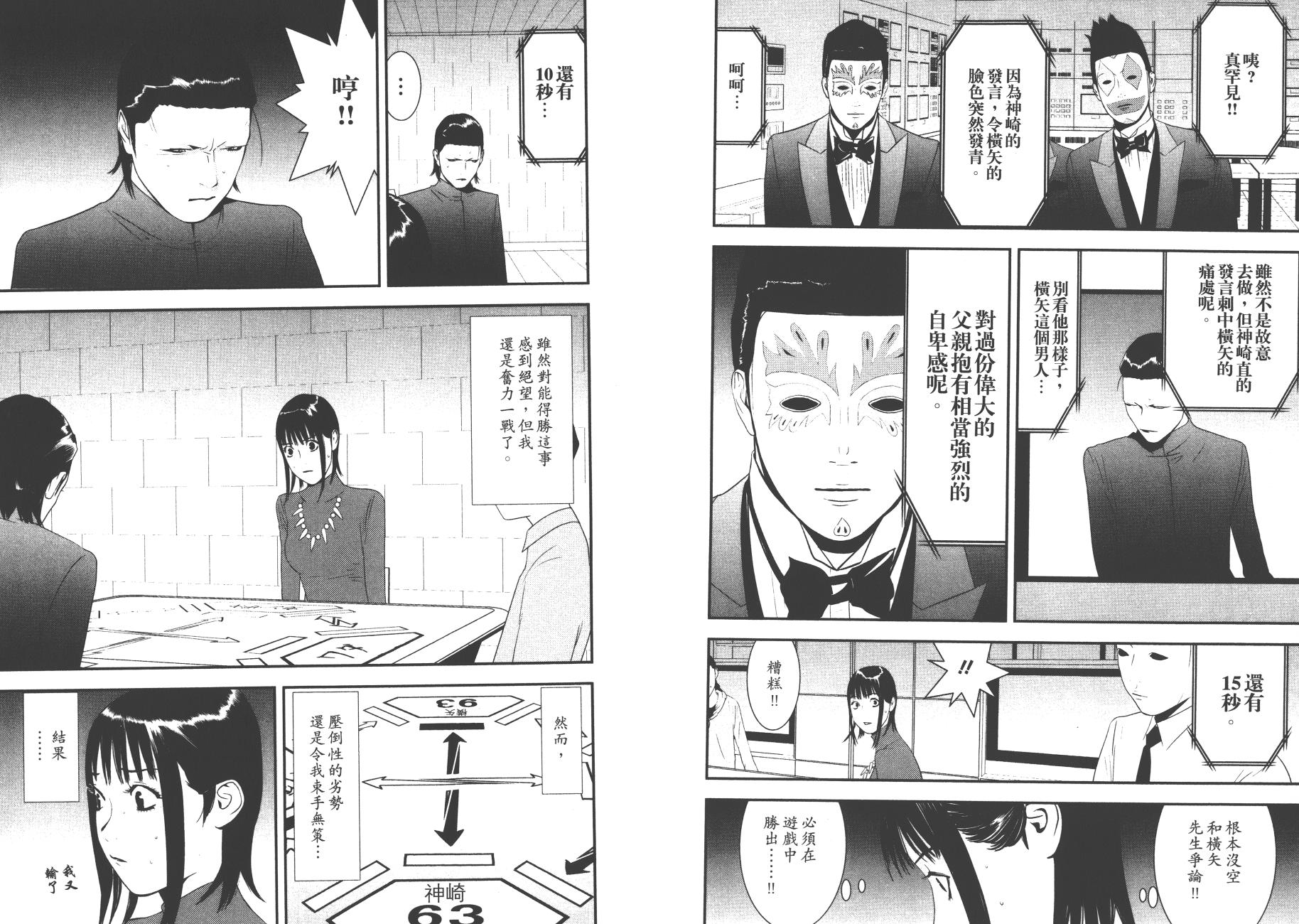 第 73 页
