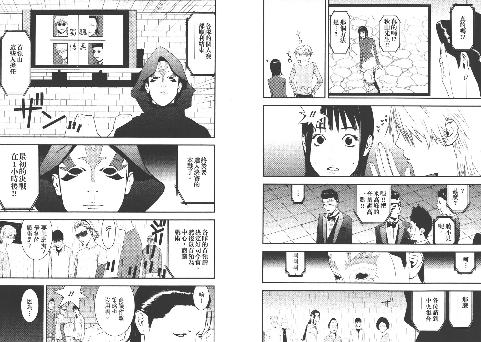 第 76 页