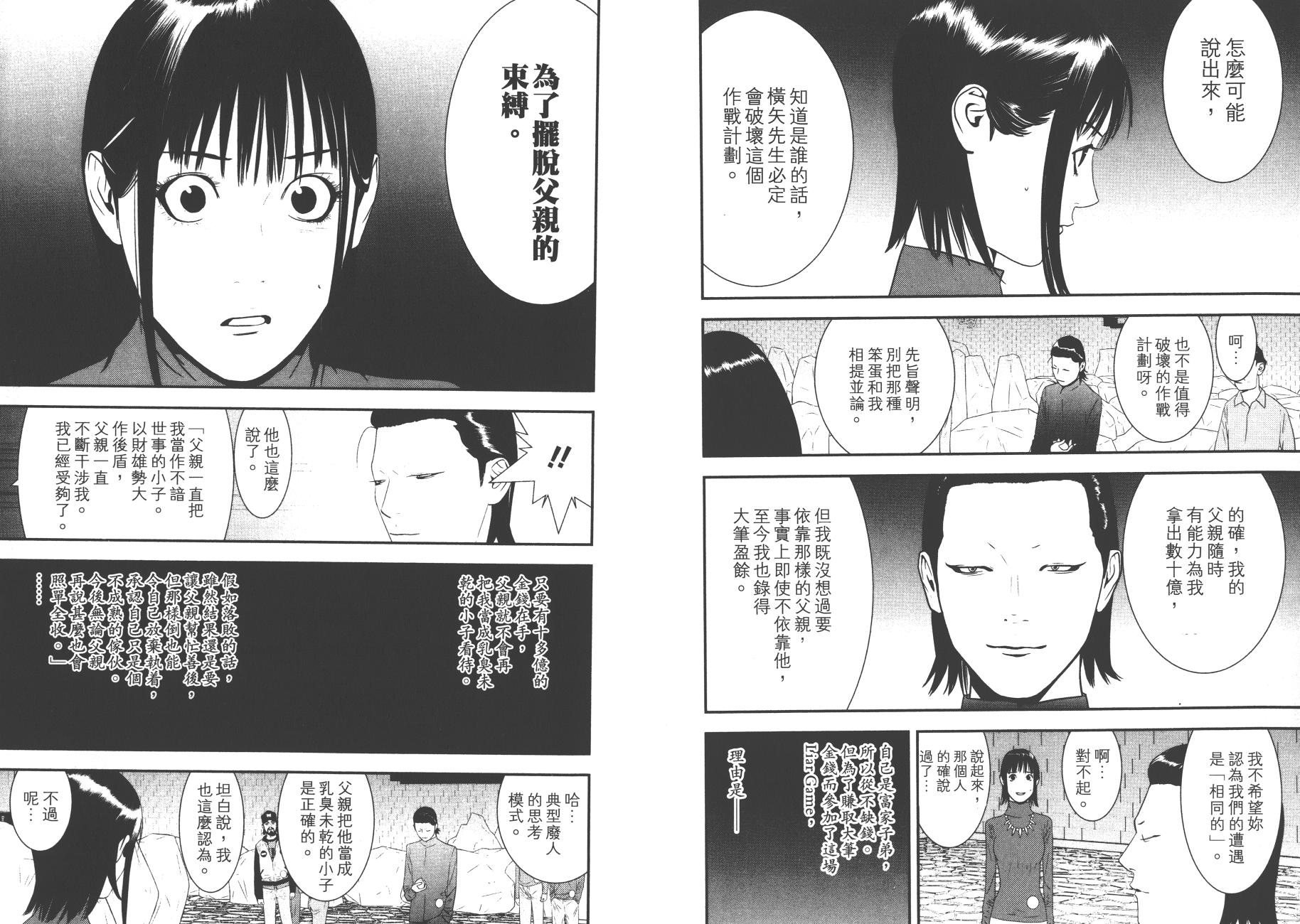 第 81 页