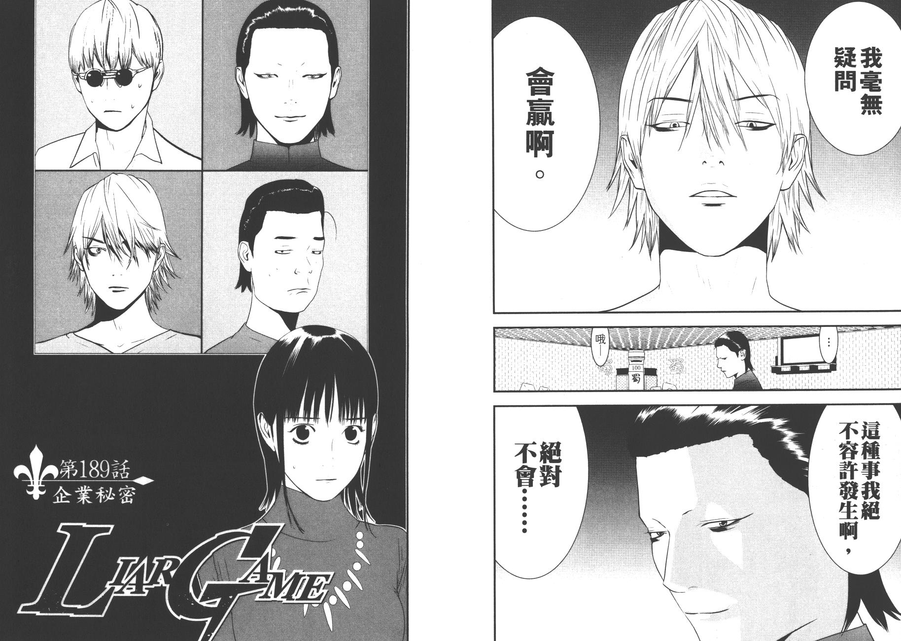 第 84 页