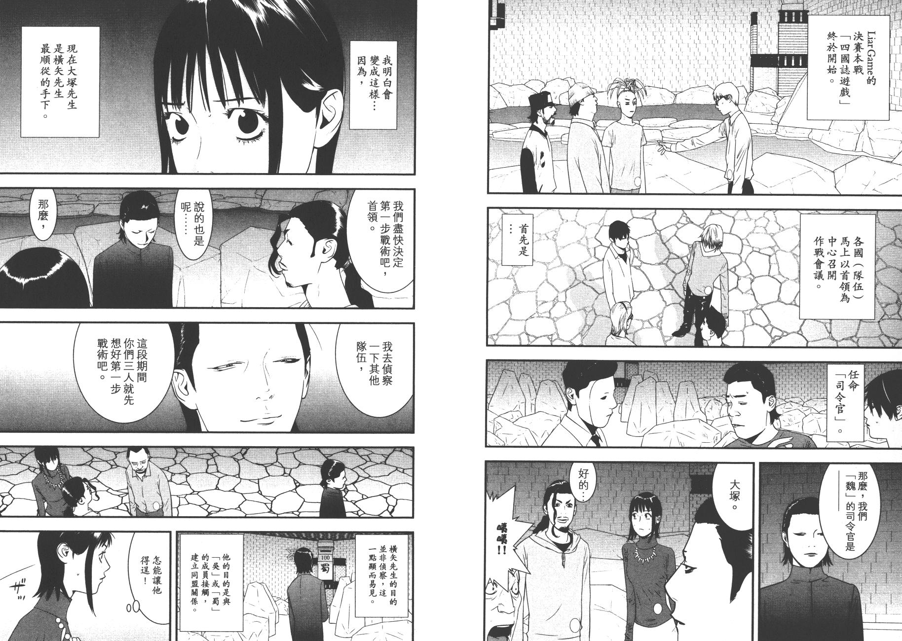 第 85 页