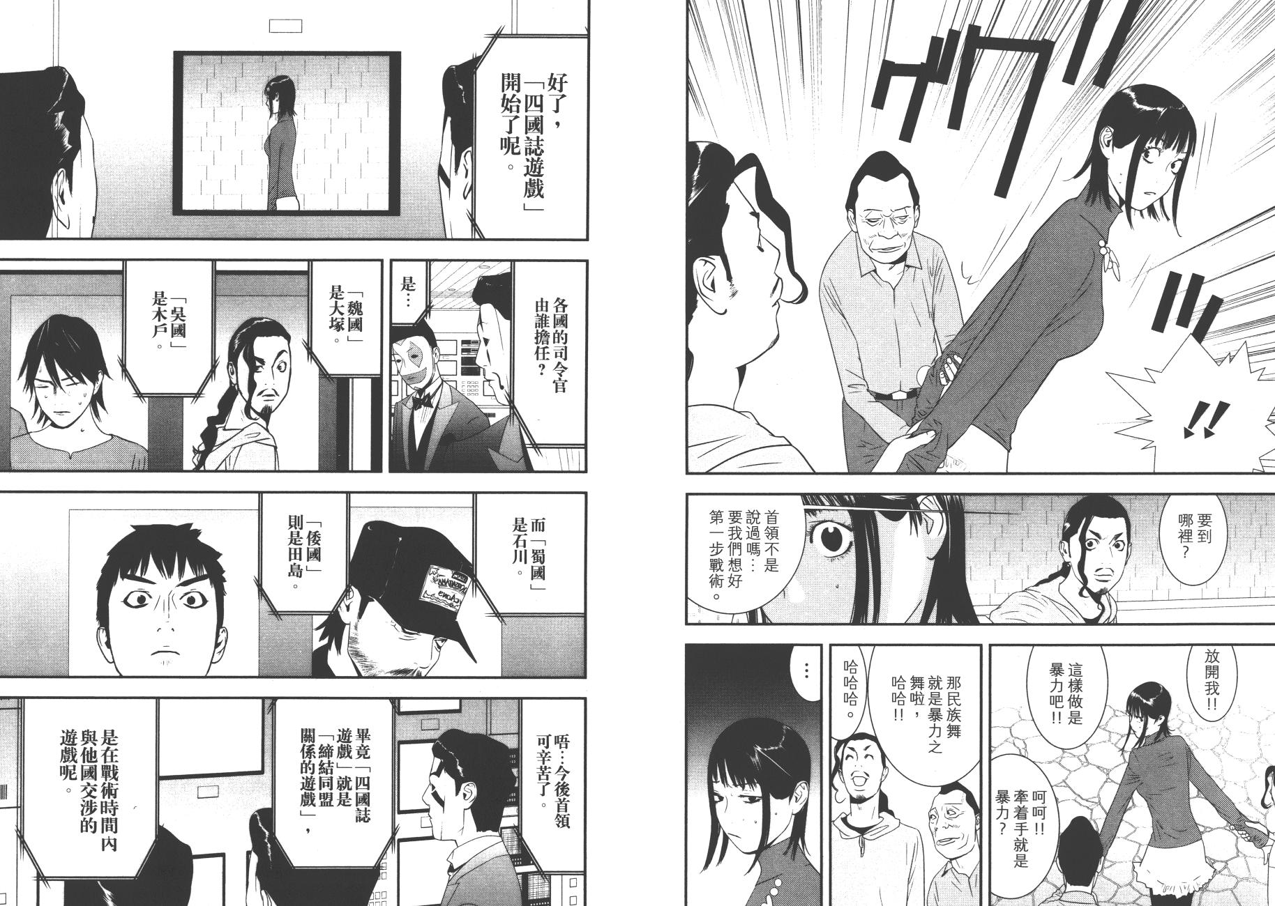 第 86 页