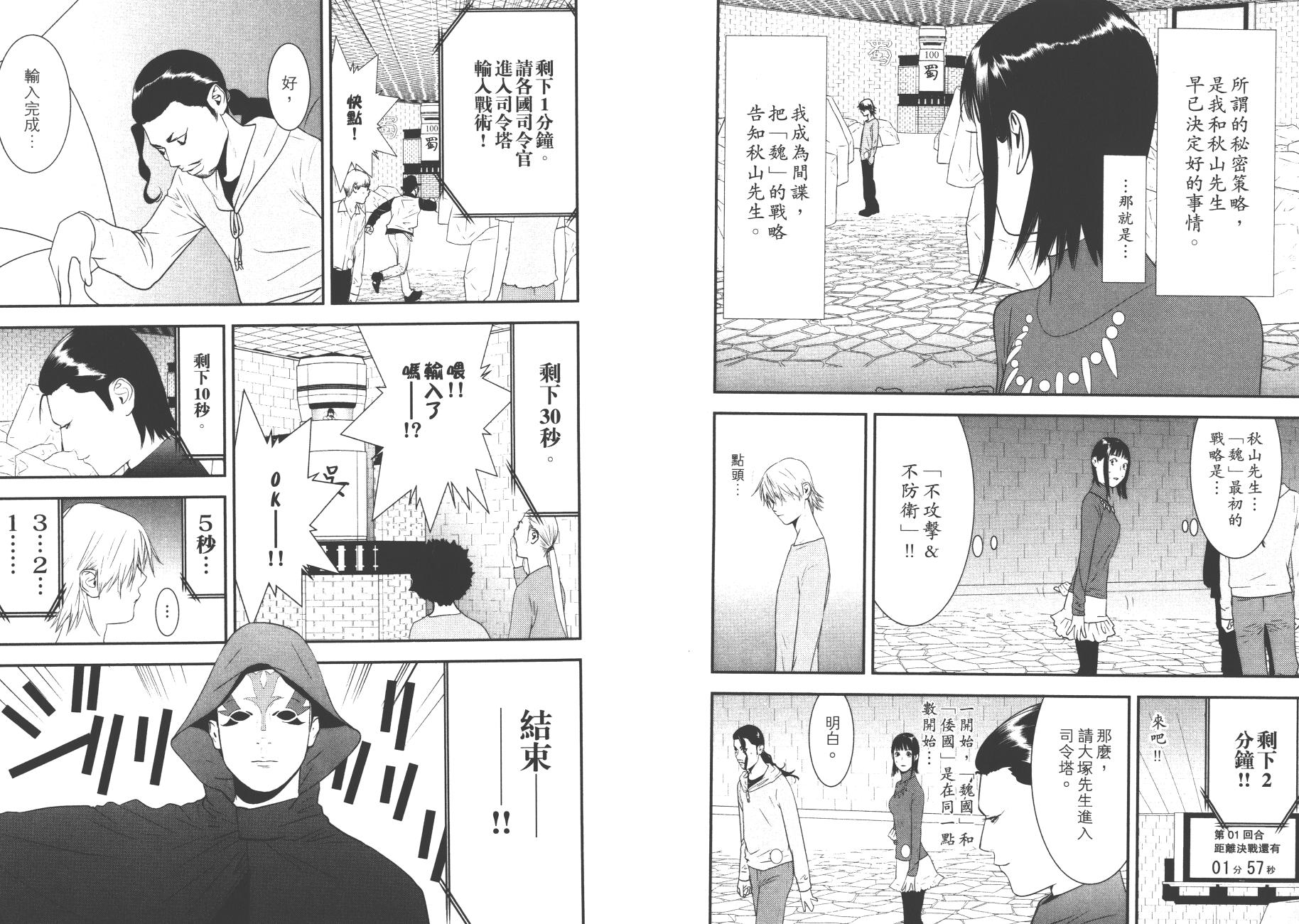第 90 页
