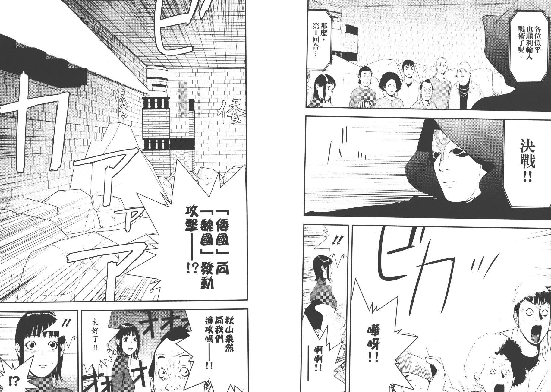 第 91 页