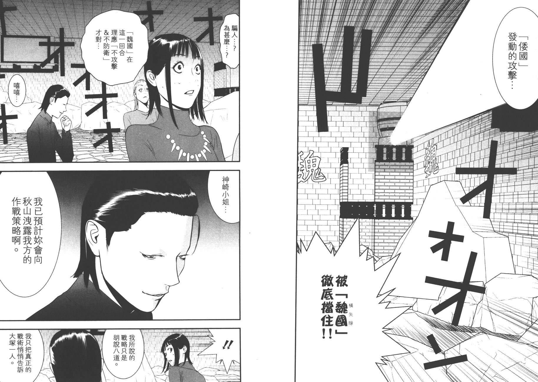 第 92 页