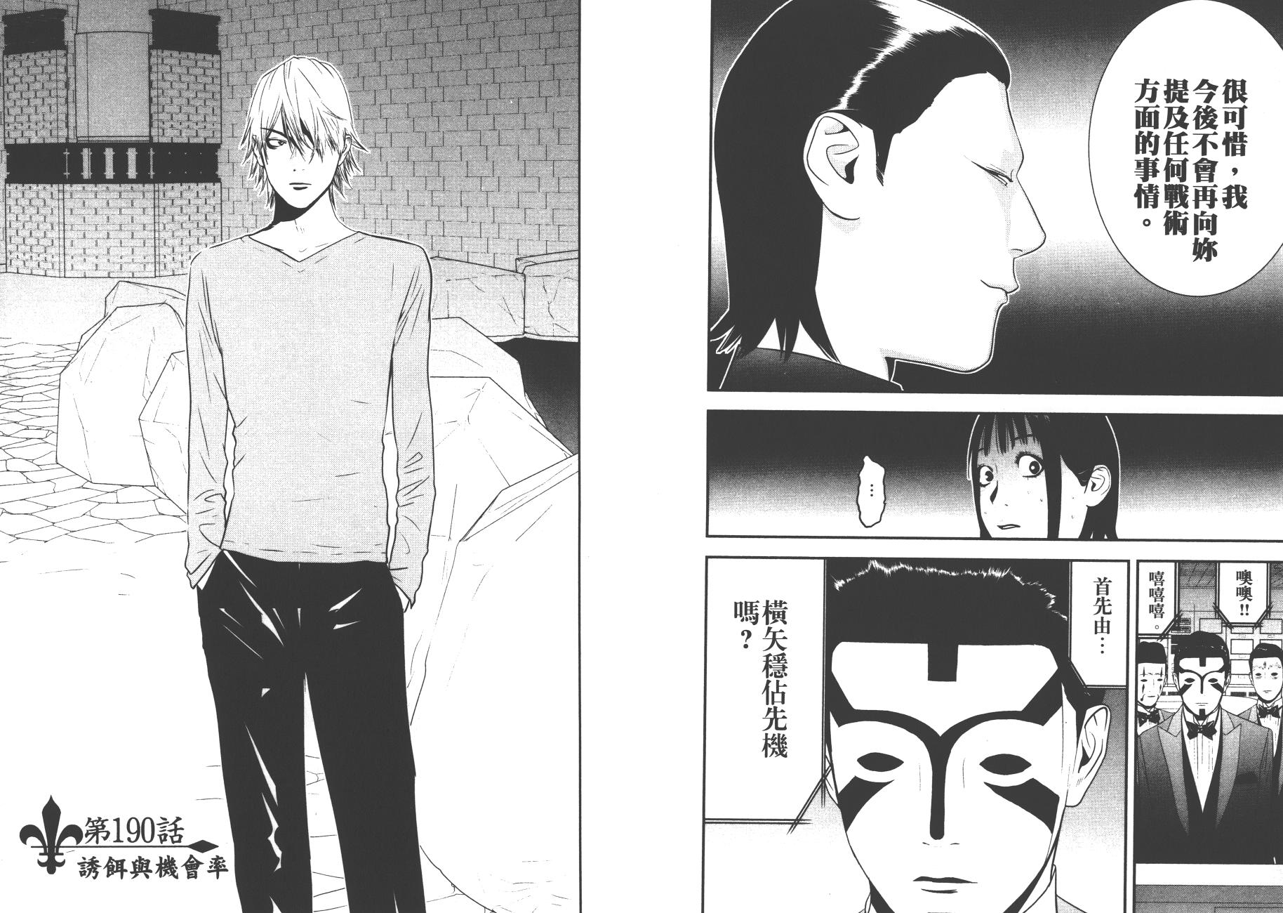 第 93 页