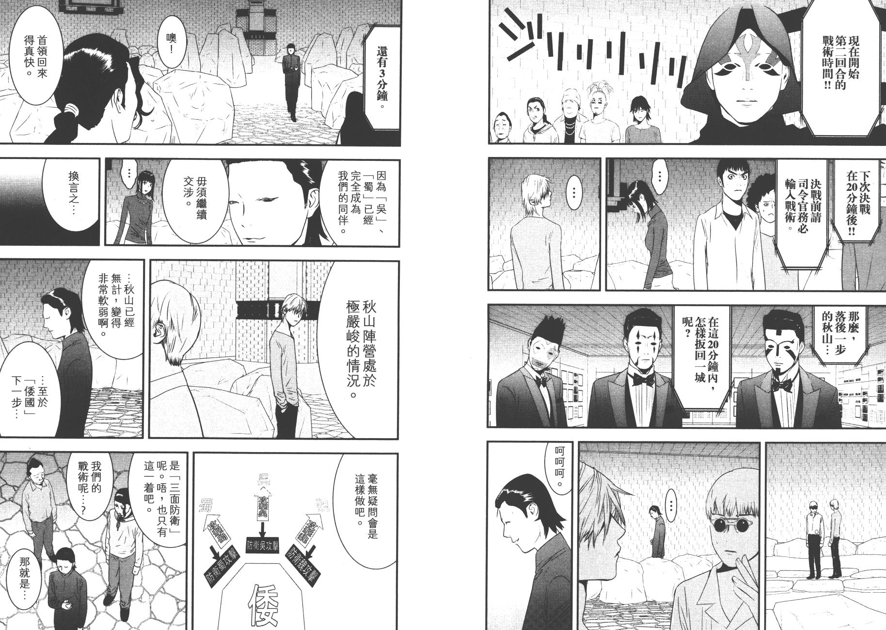 第 95 页