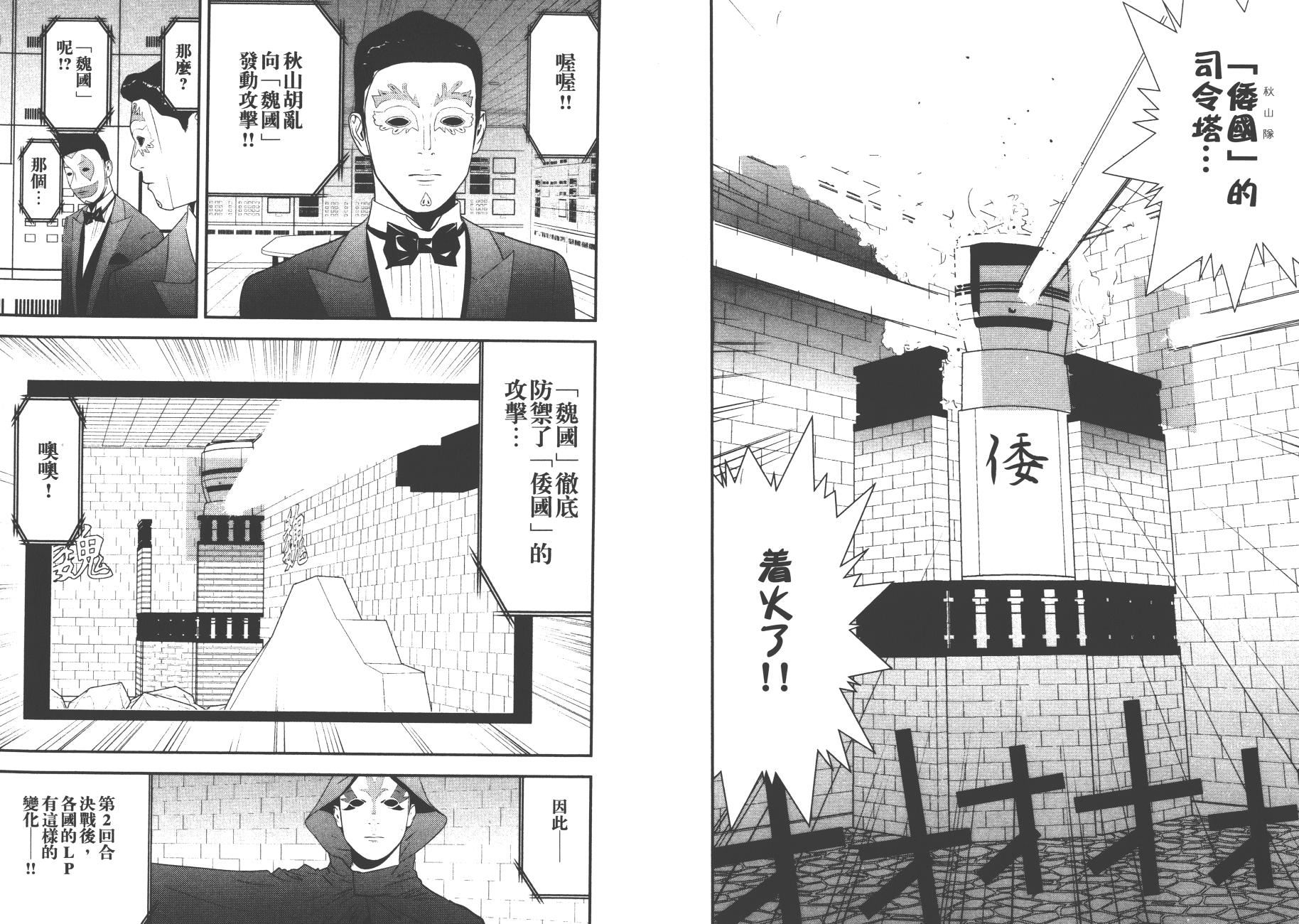 第 97 页