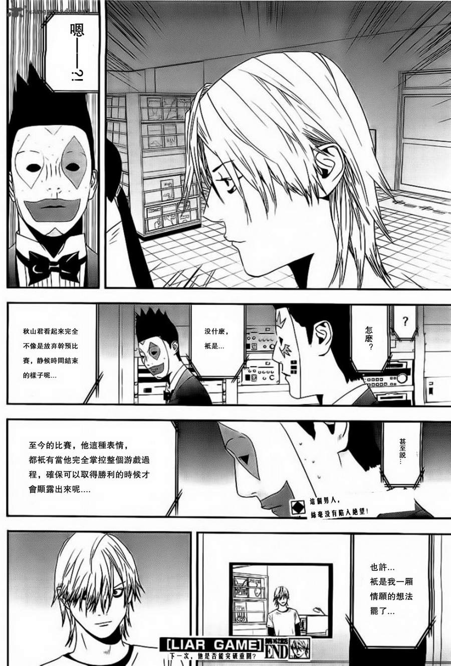 第 18 页