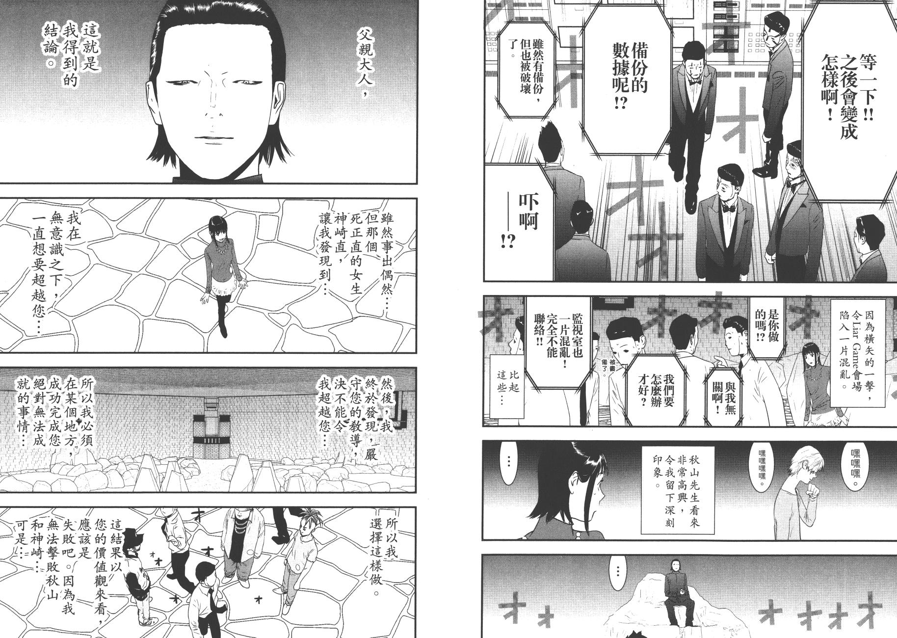 第 100 页