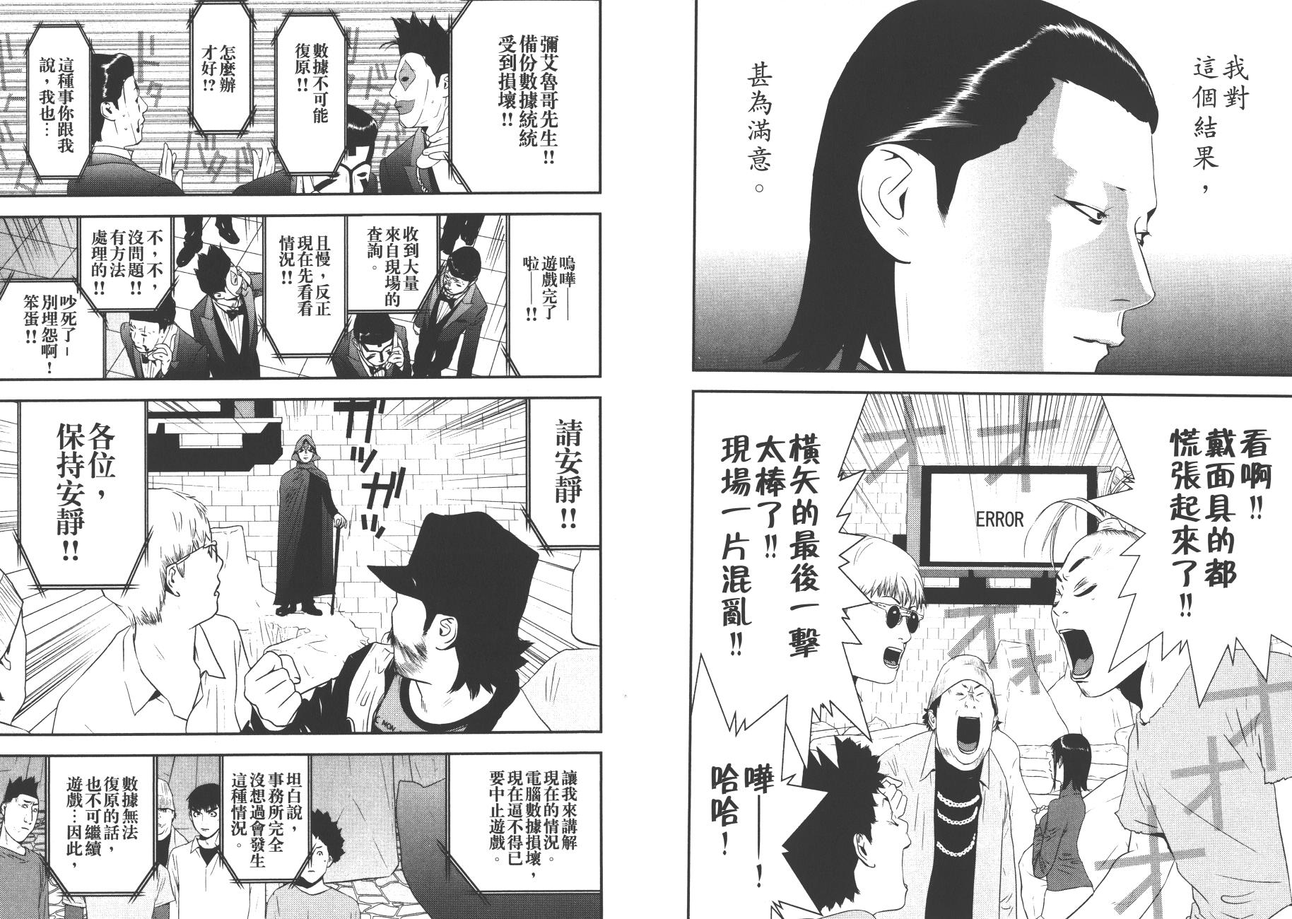 第 101 页