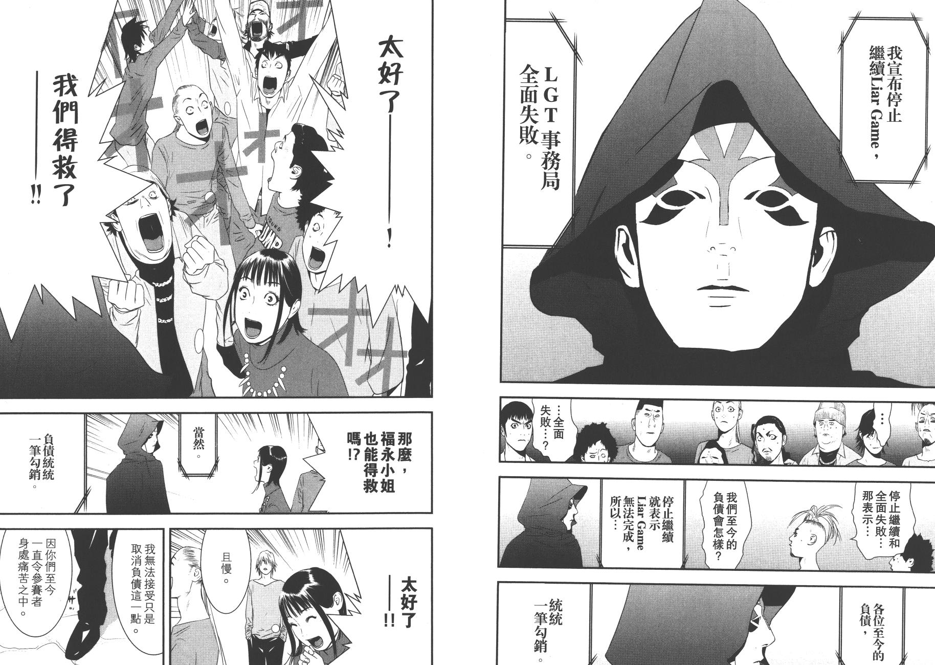 第 102 页