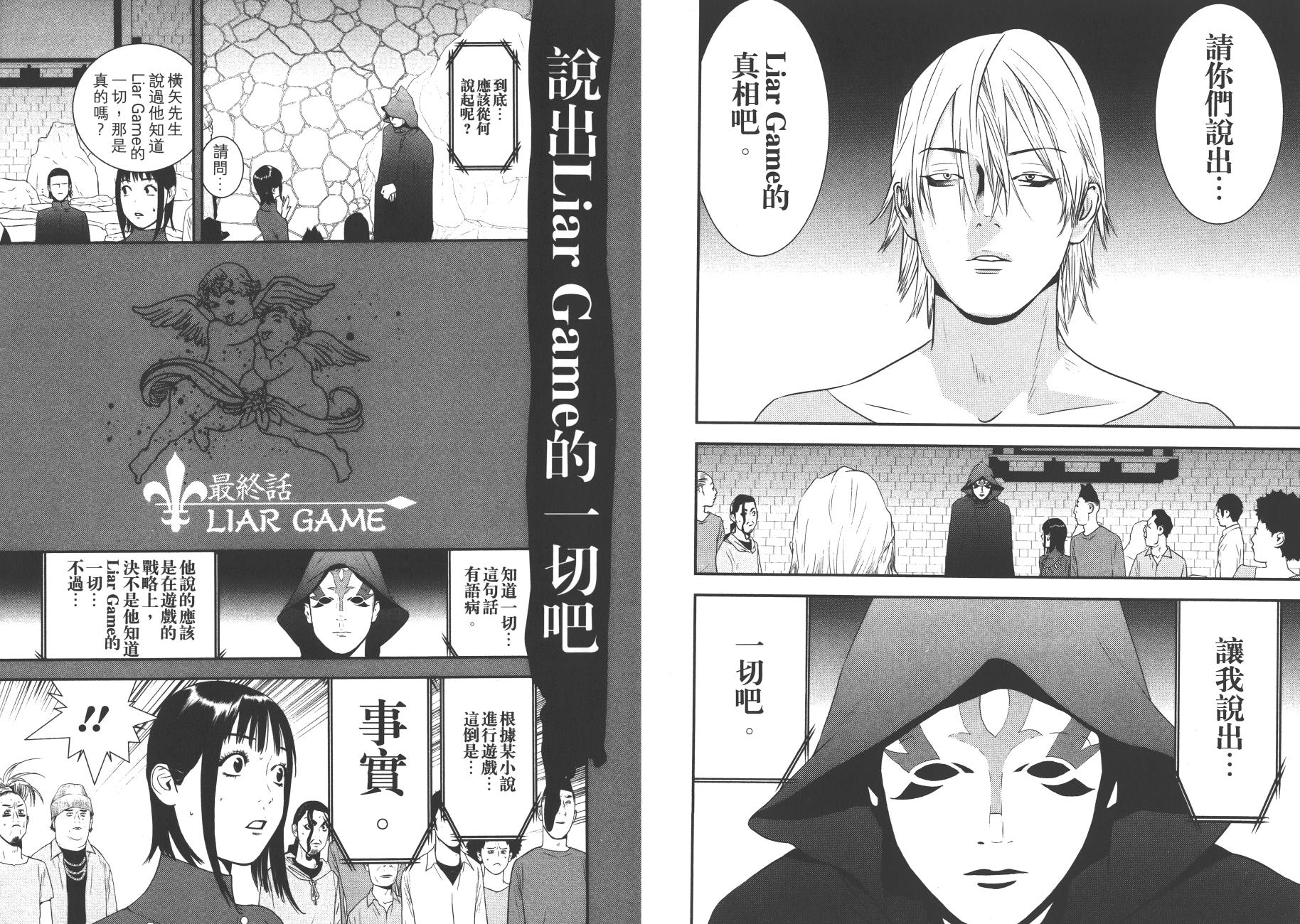 第 103 页