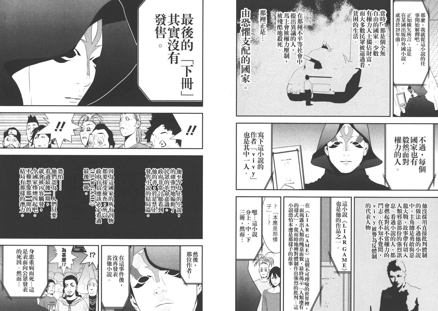 第 104 页