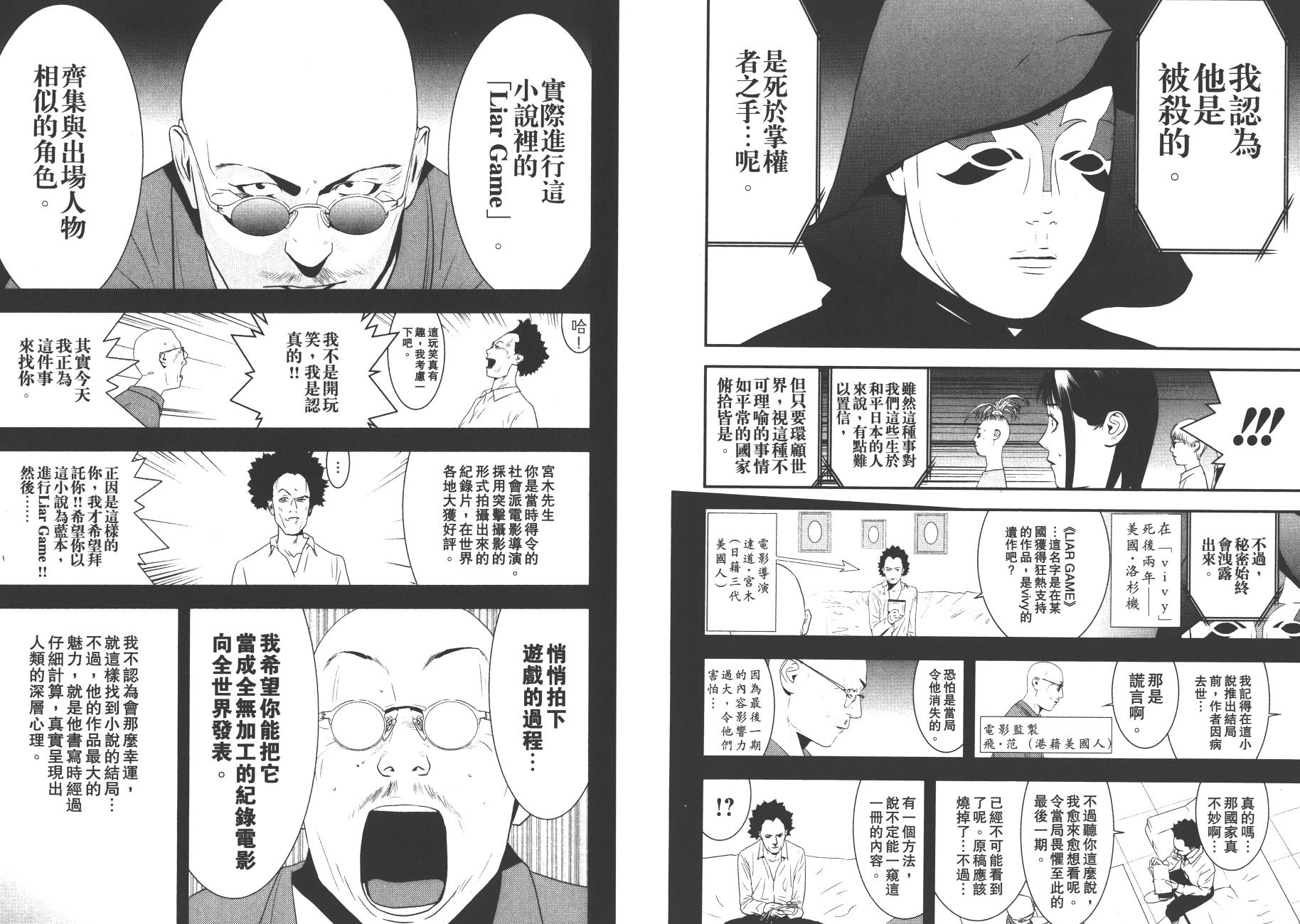 第 105 页