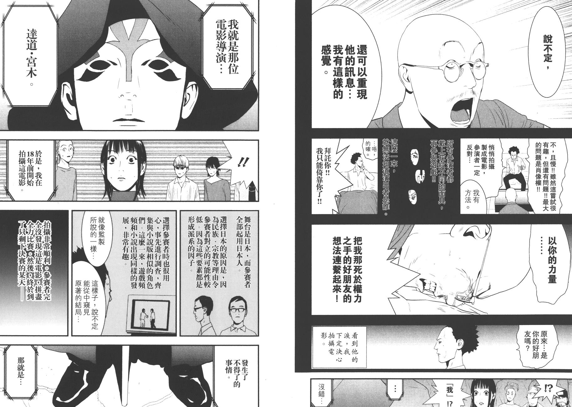 第 106 页
