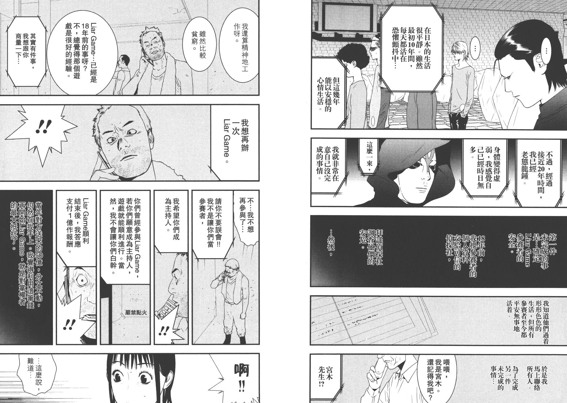 第 108 页