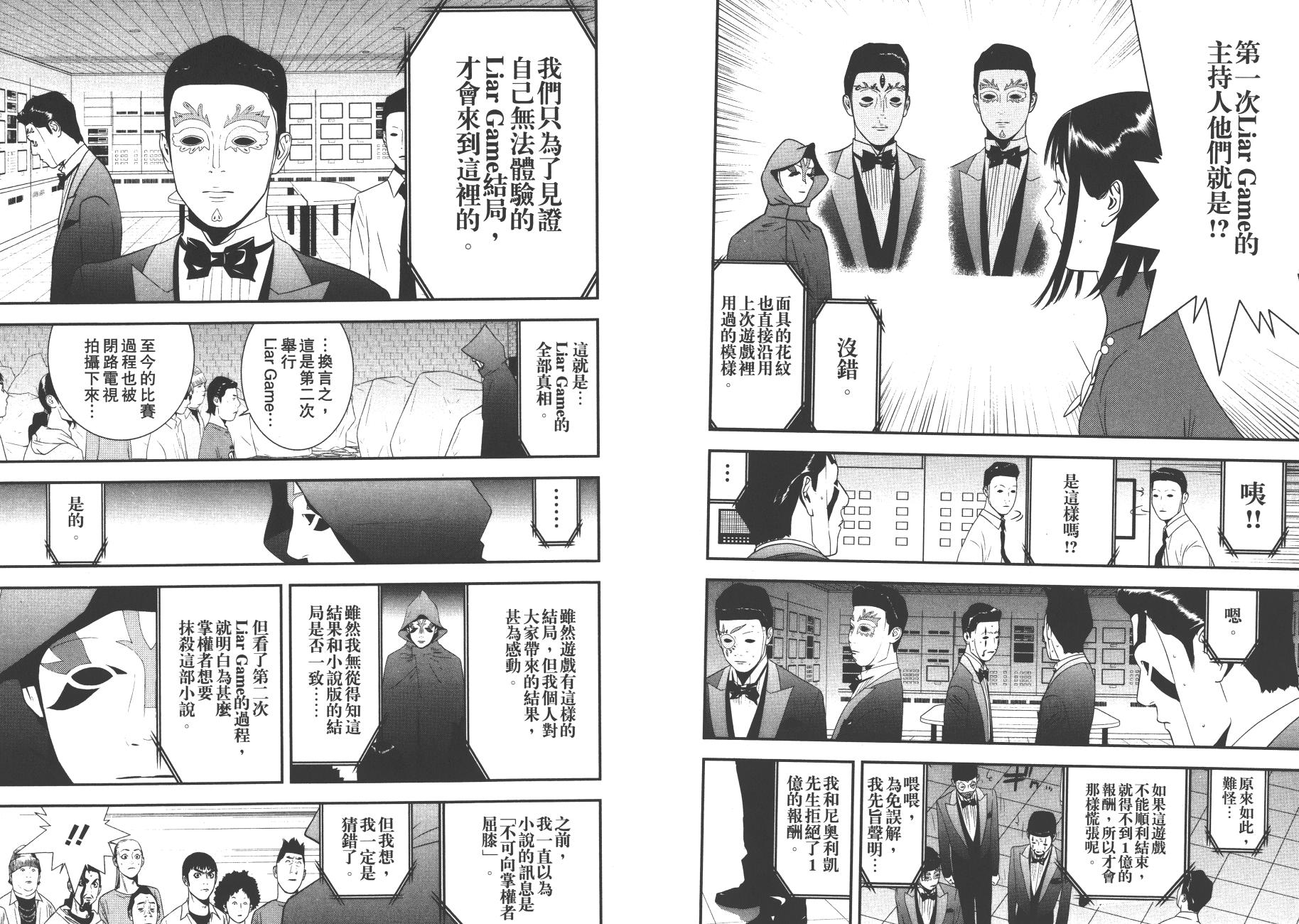 第 109 页