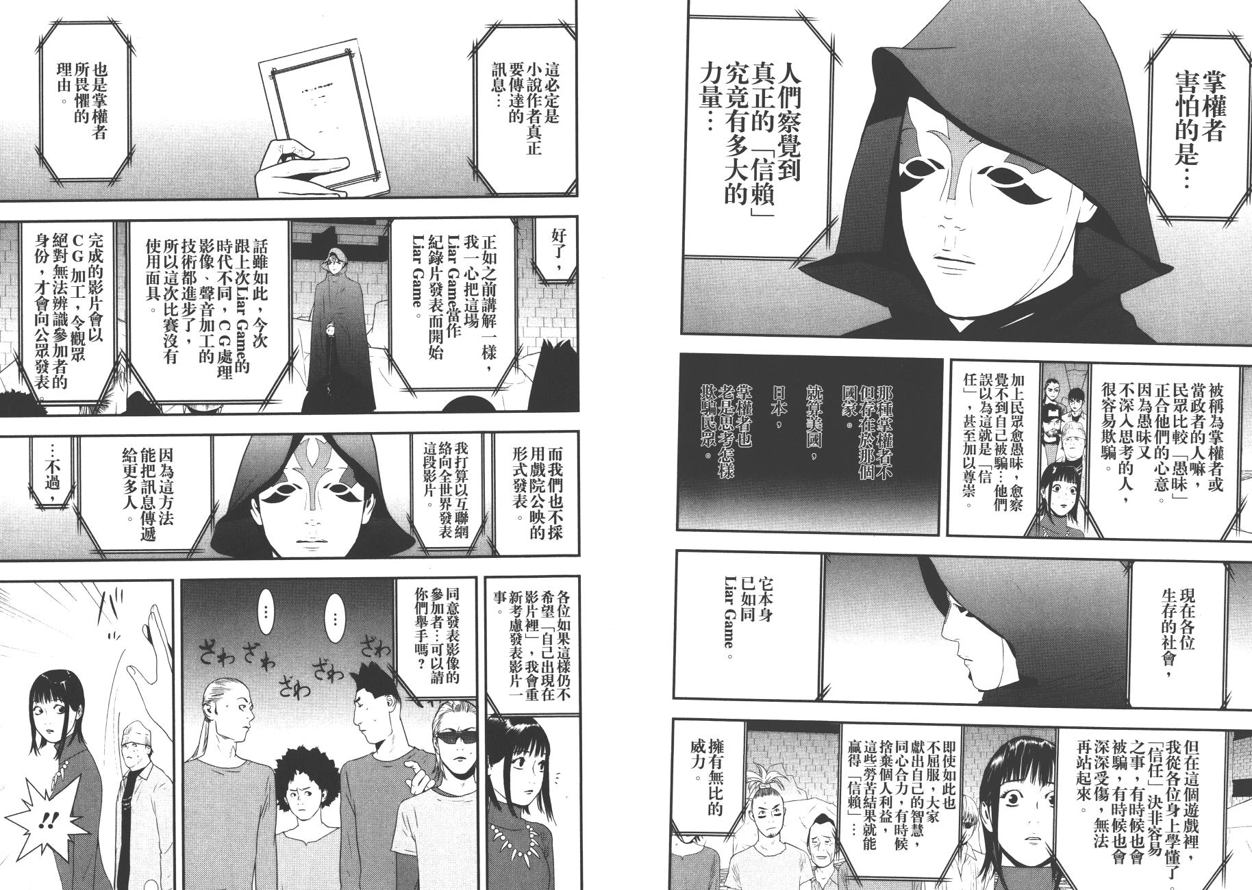 第 110 页