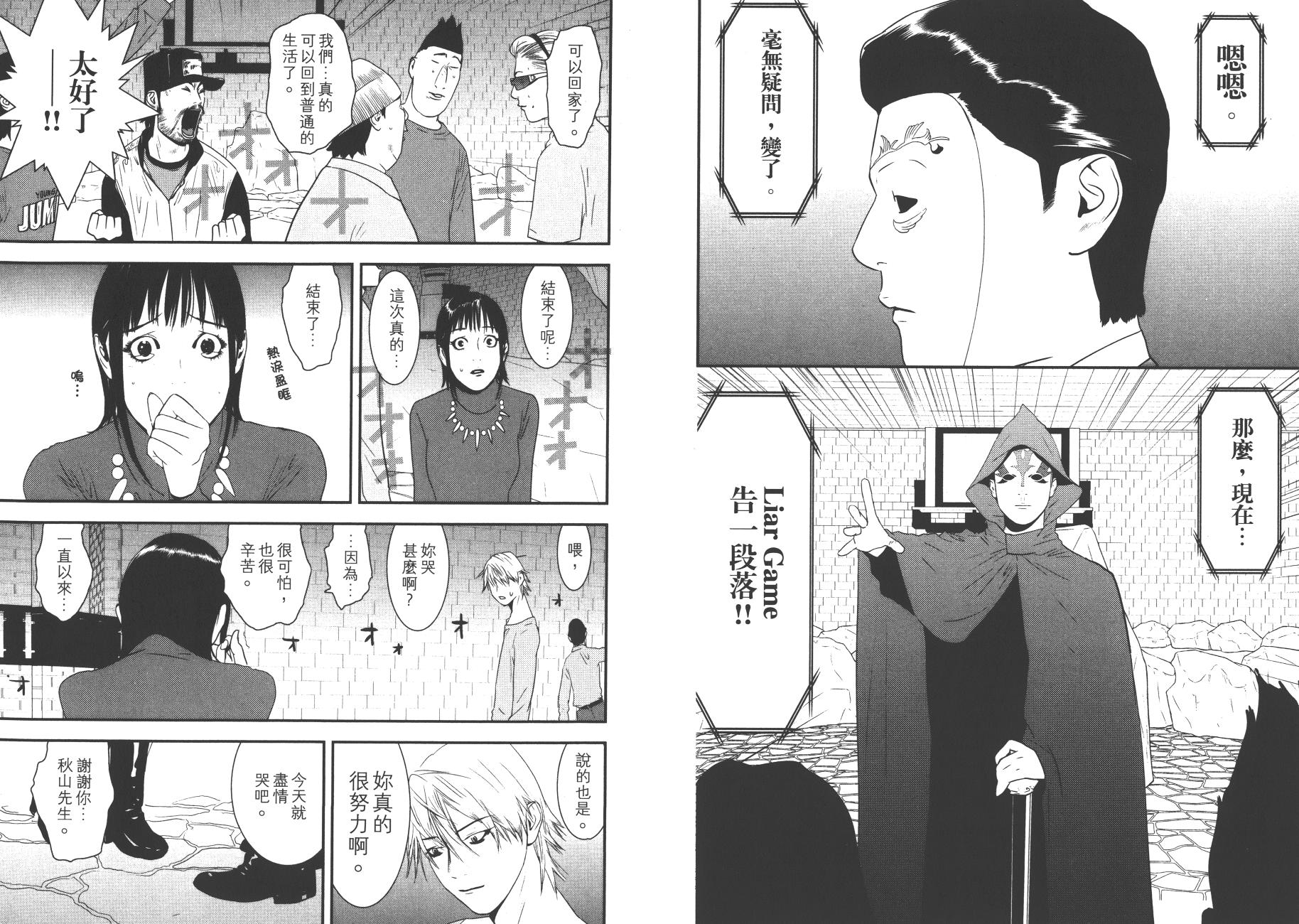 第 113 页