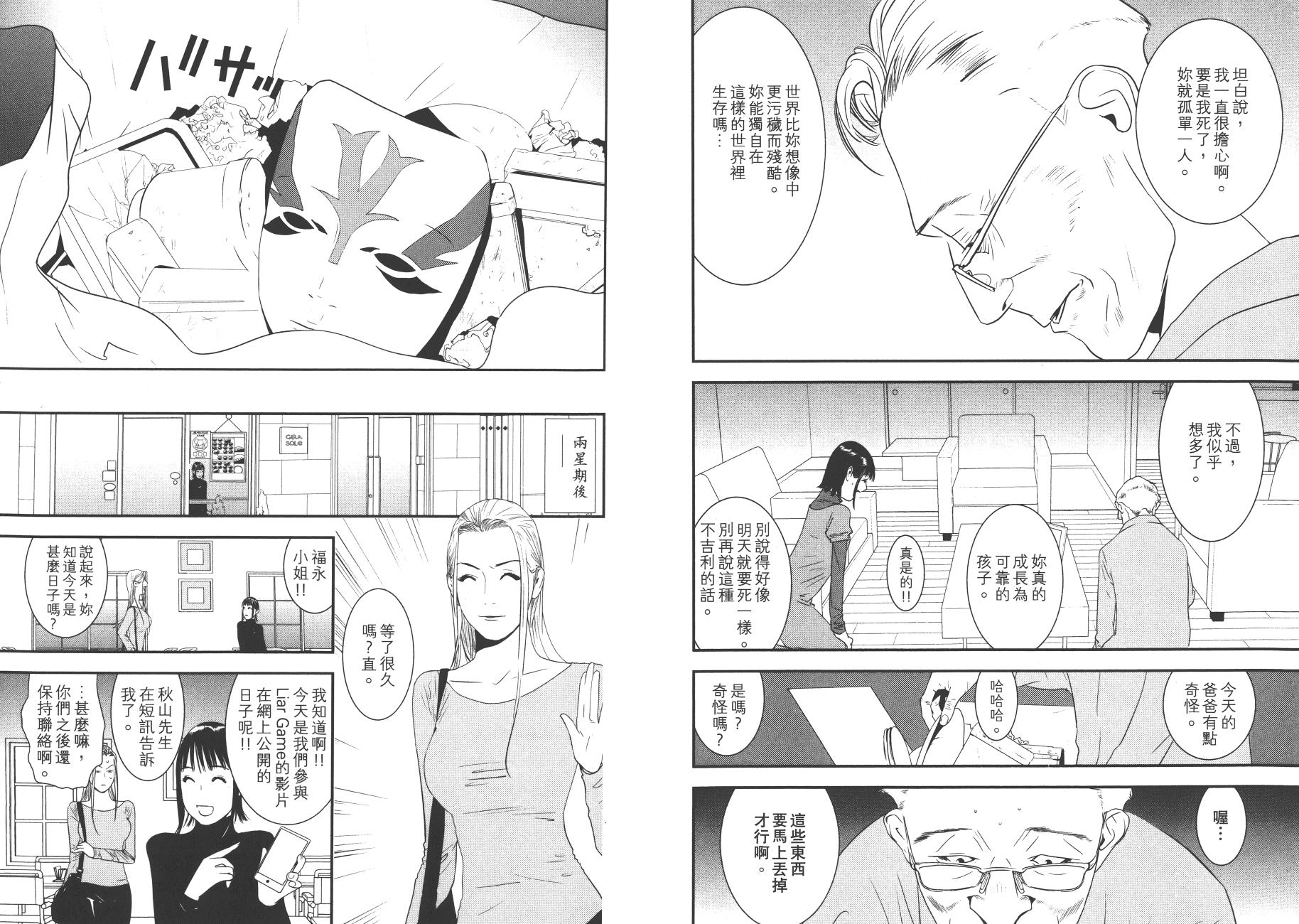 第 115 页