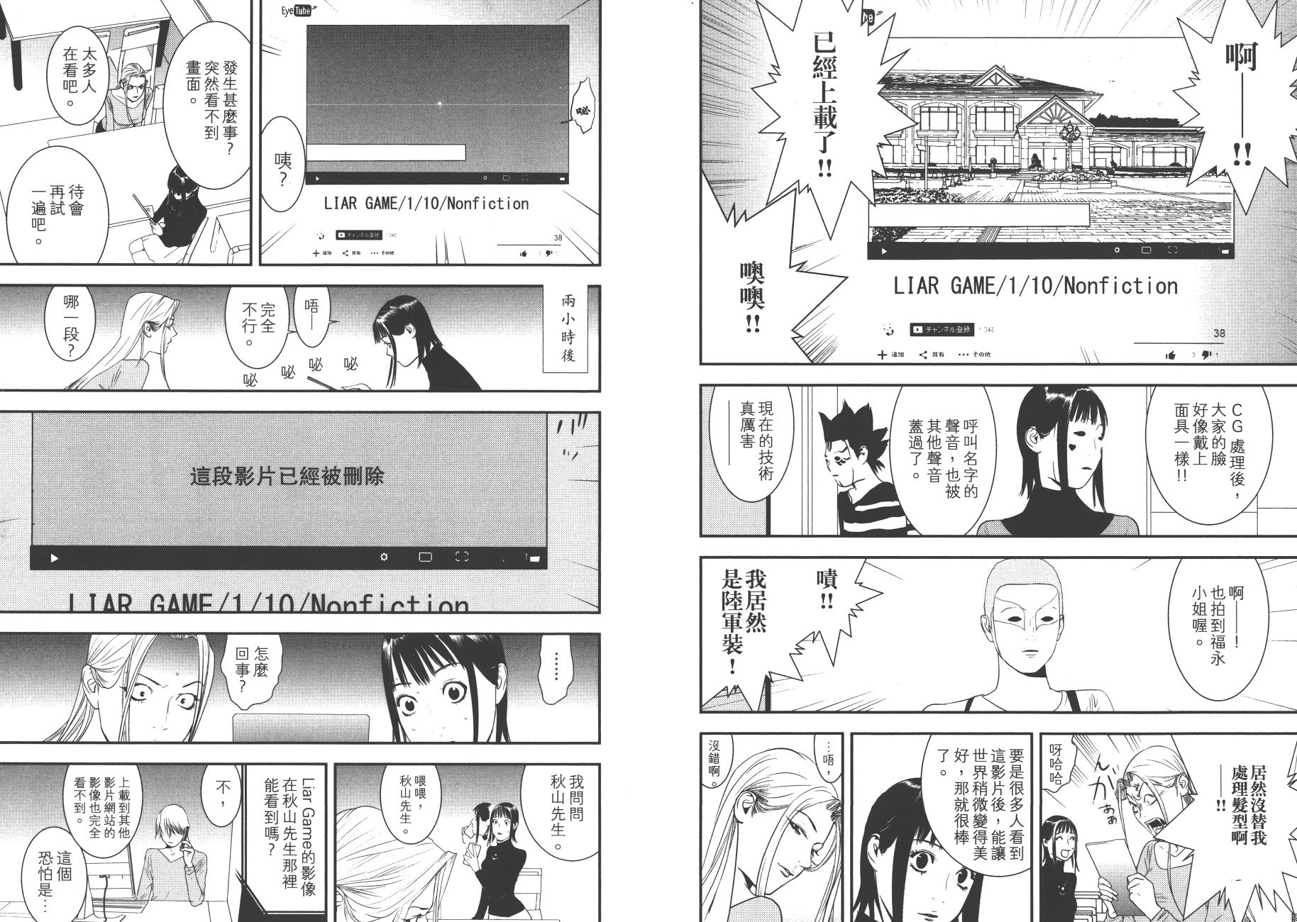 第 116 页