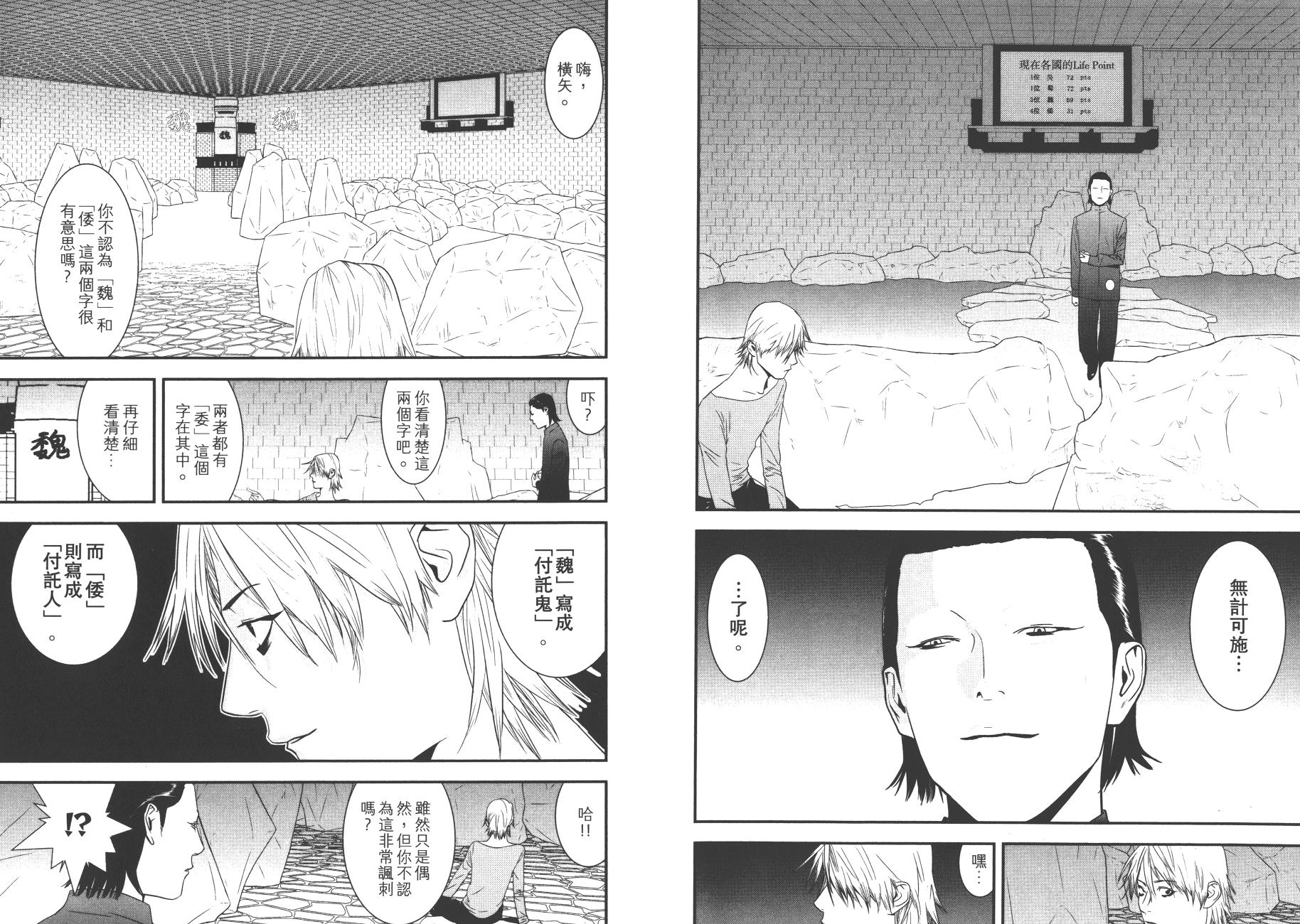 第 20 页