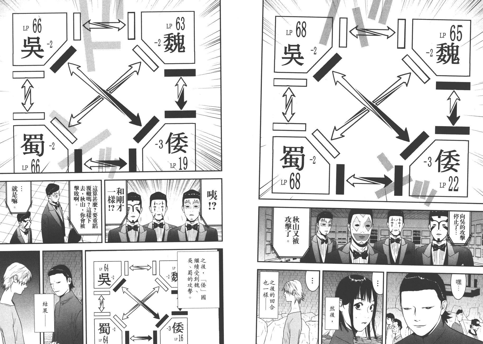 第 24 页
