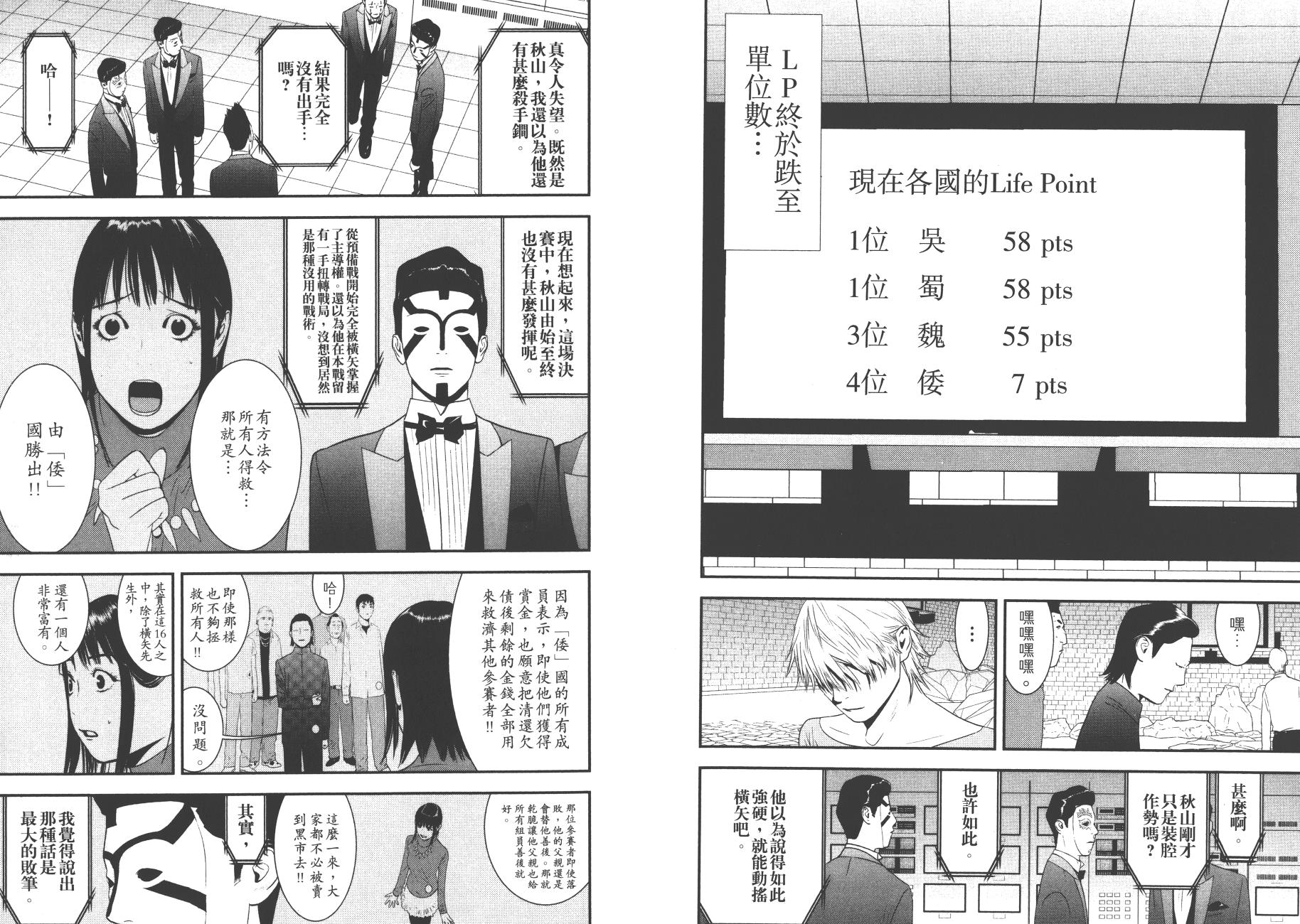 第 25 页