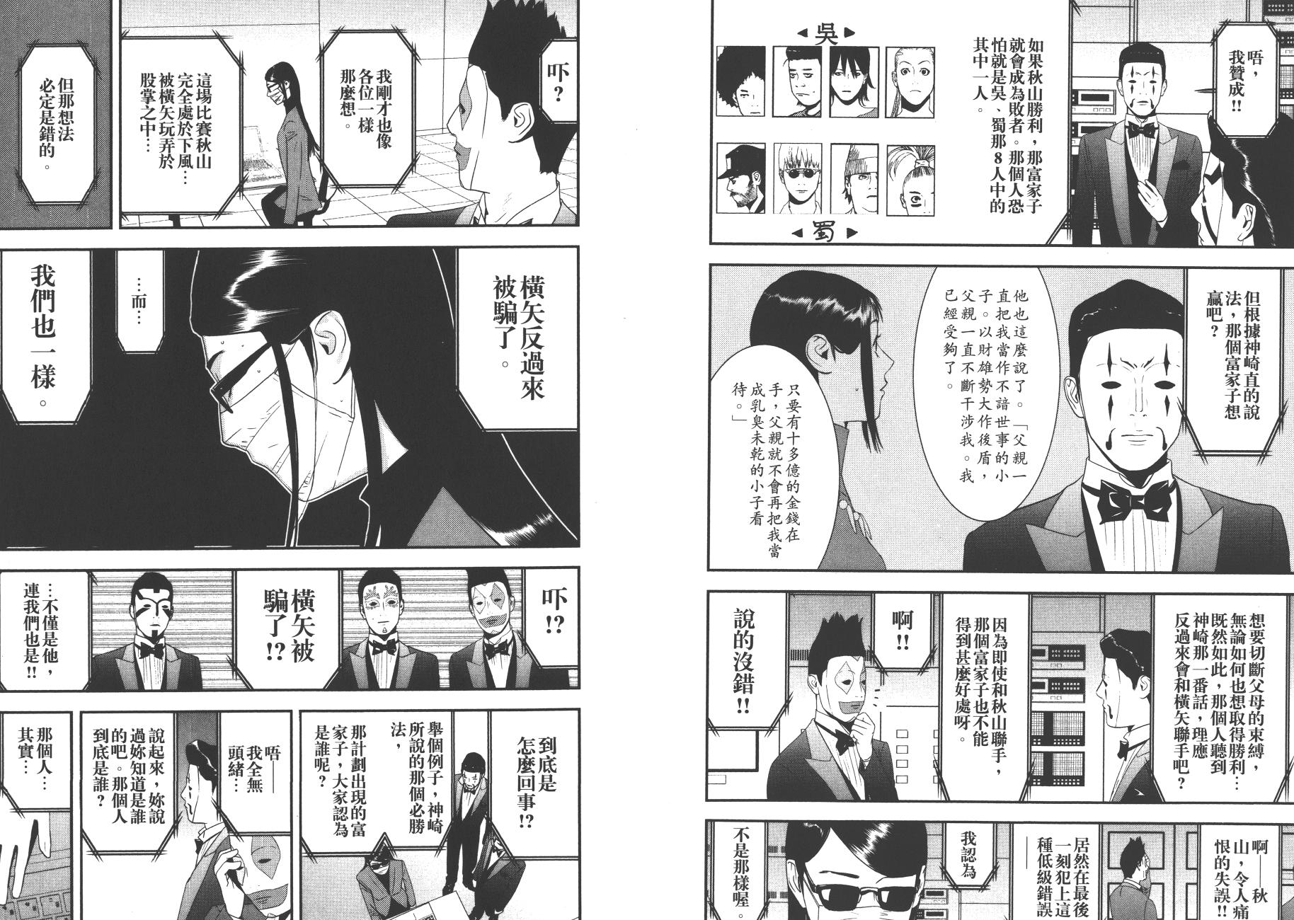 第 26 页