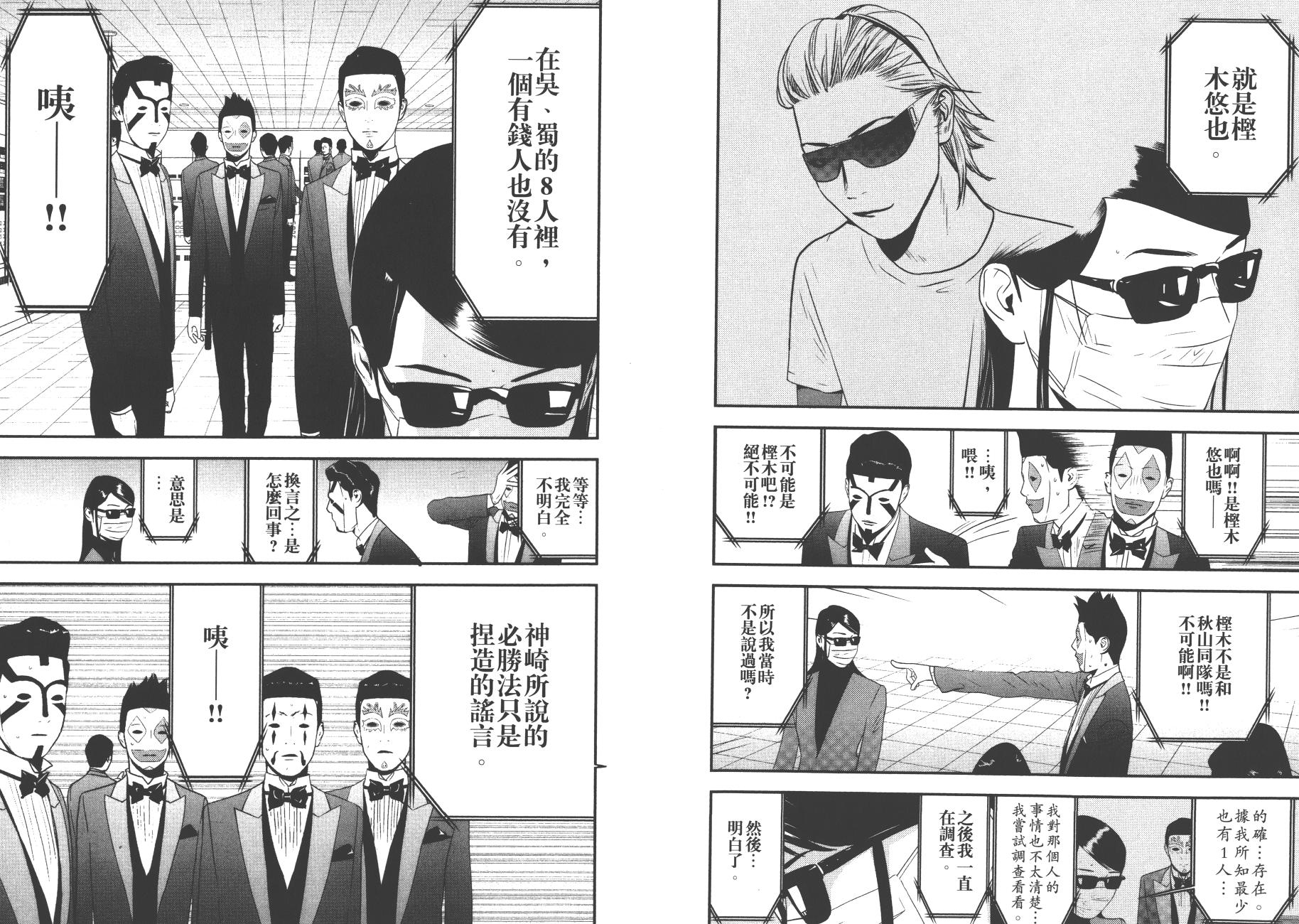 第 27 页