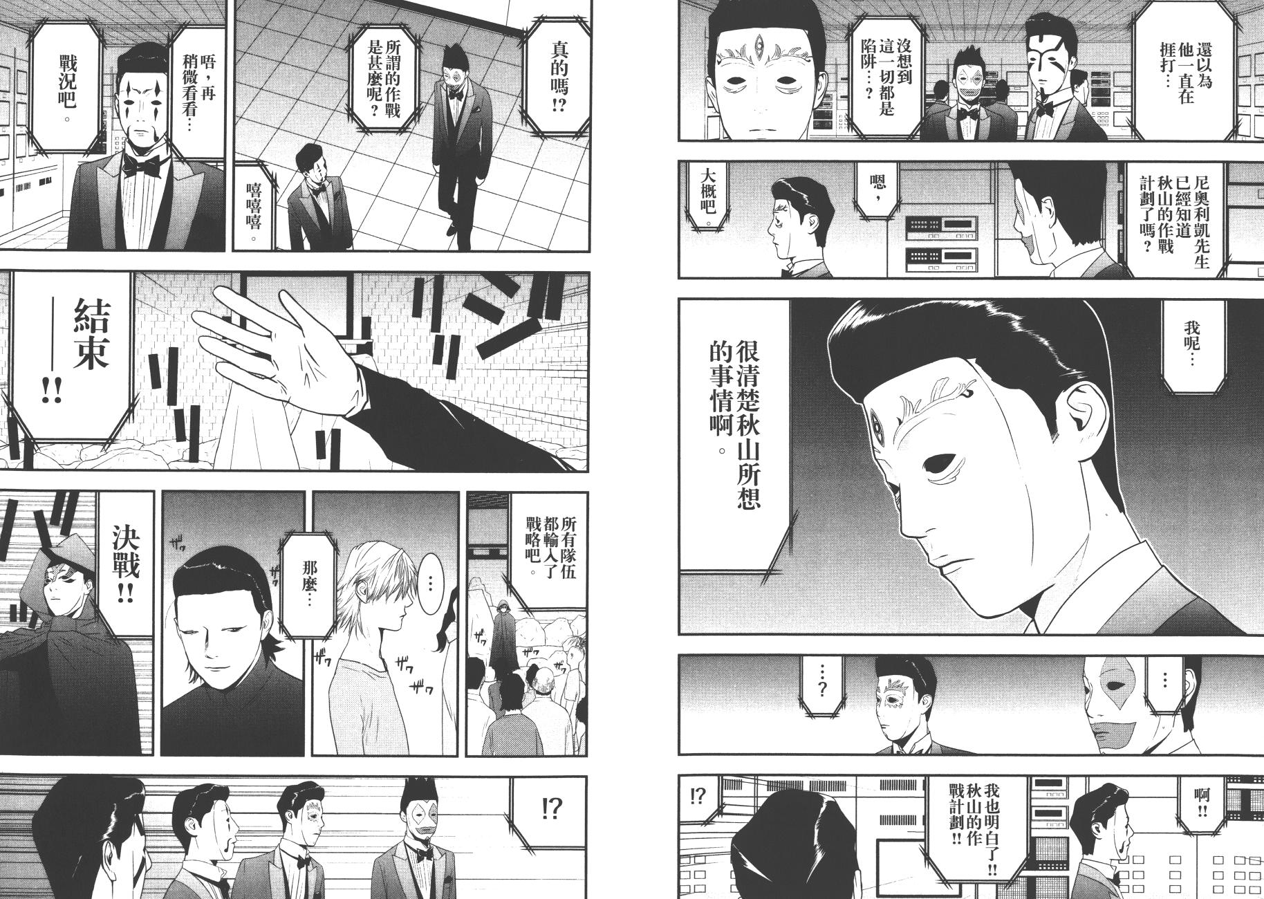 第 31 页