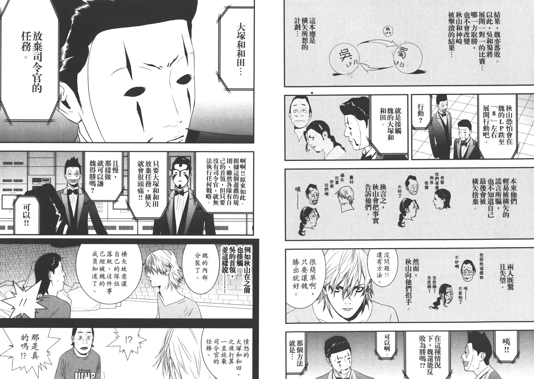 第 34 页
