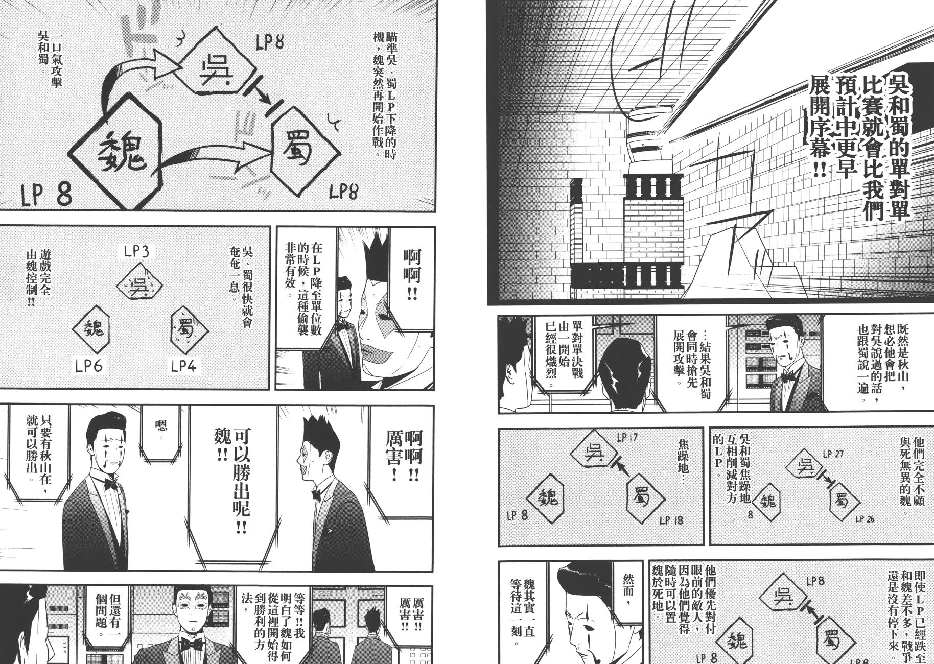 第 36 页