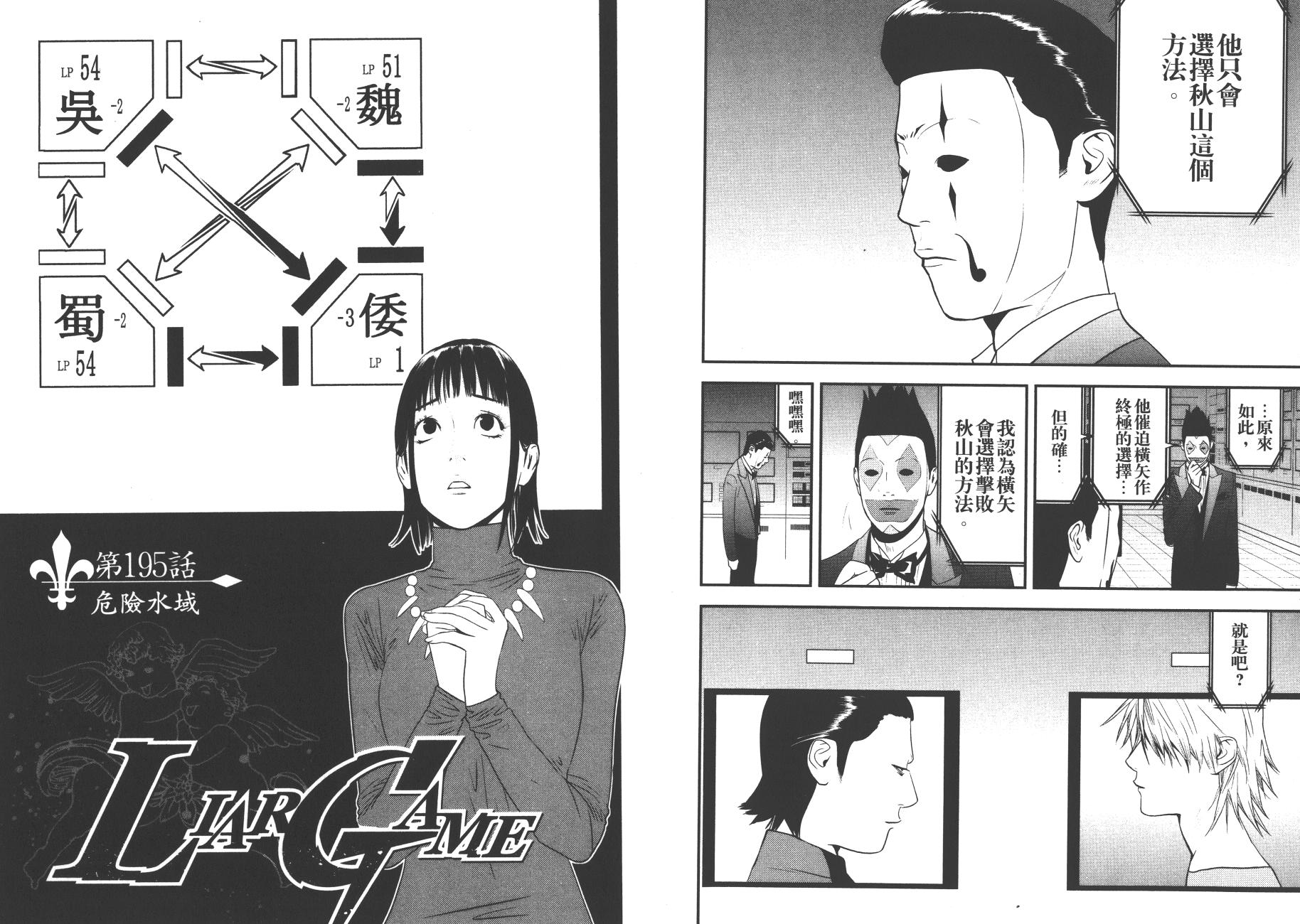 第 39 页