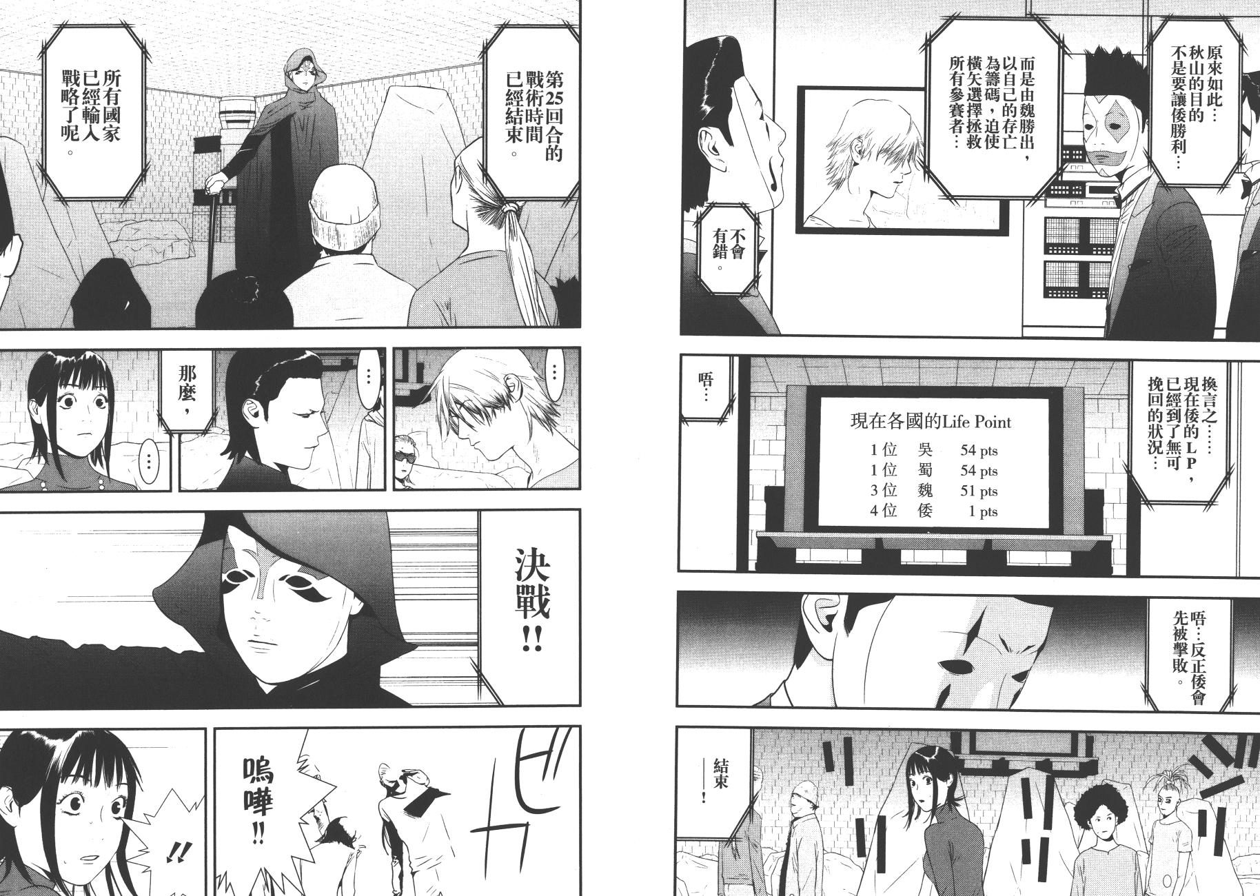 第 40 页
