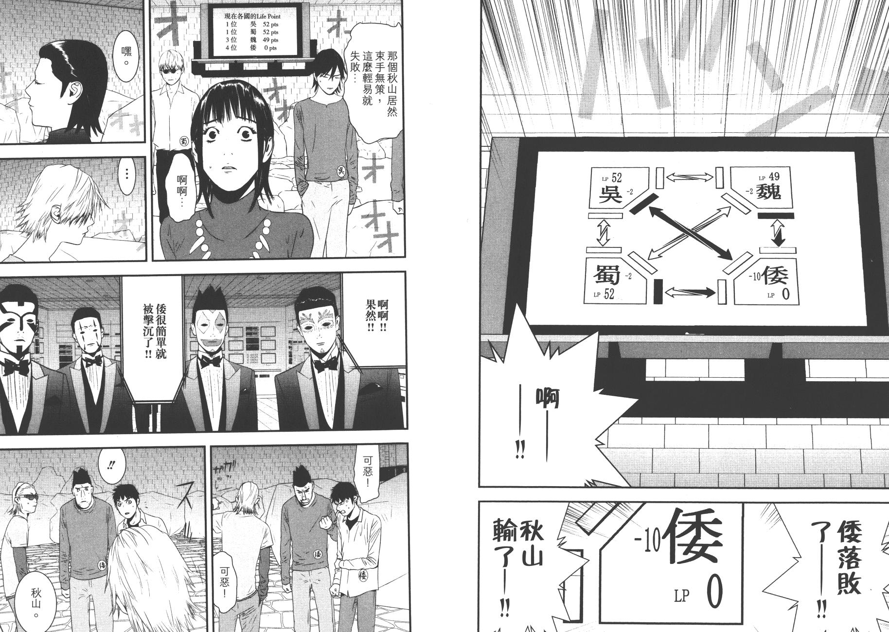 第 41 页