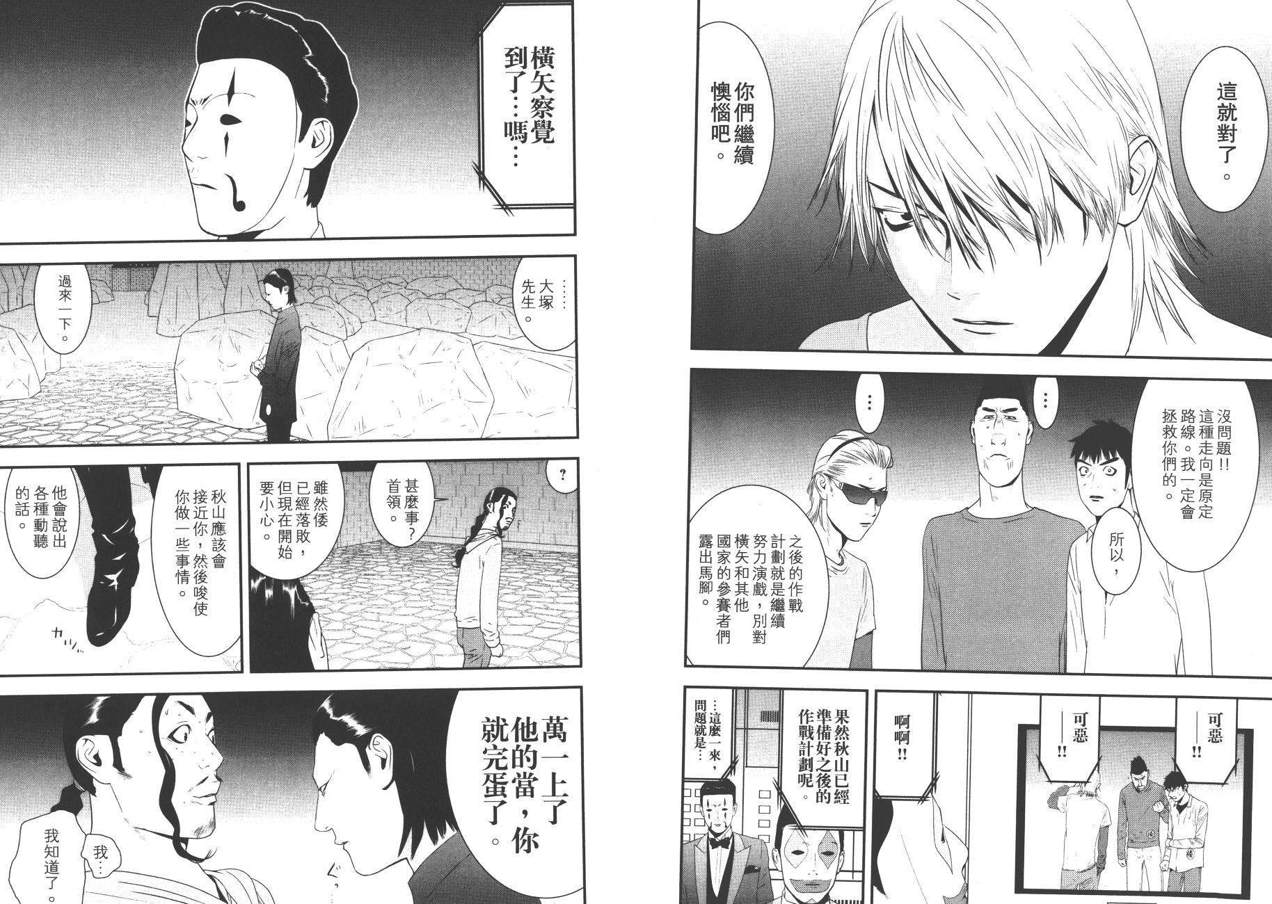 第 42 页