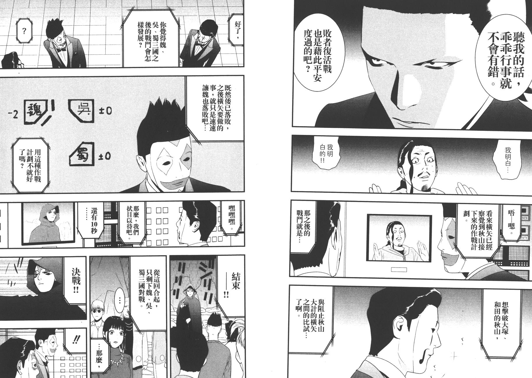 第 43 页