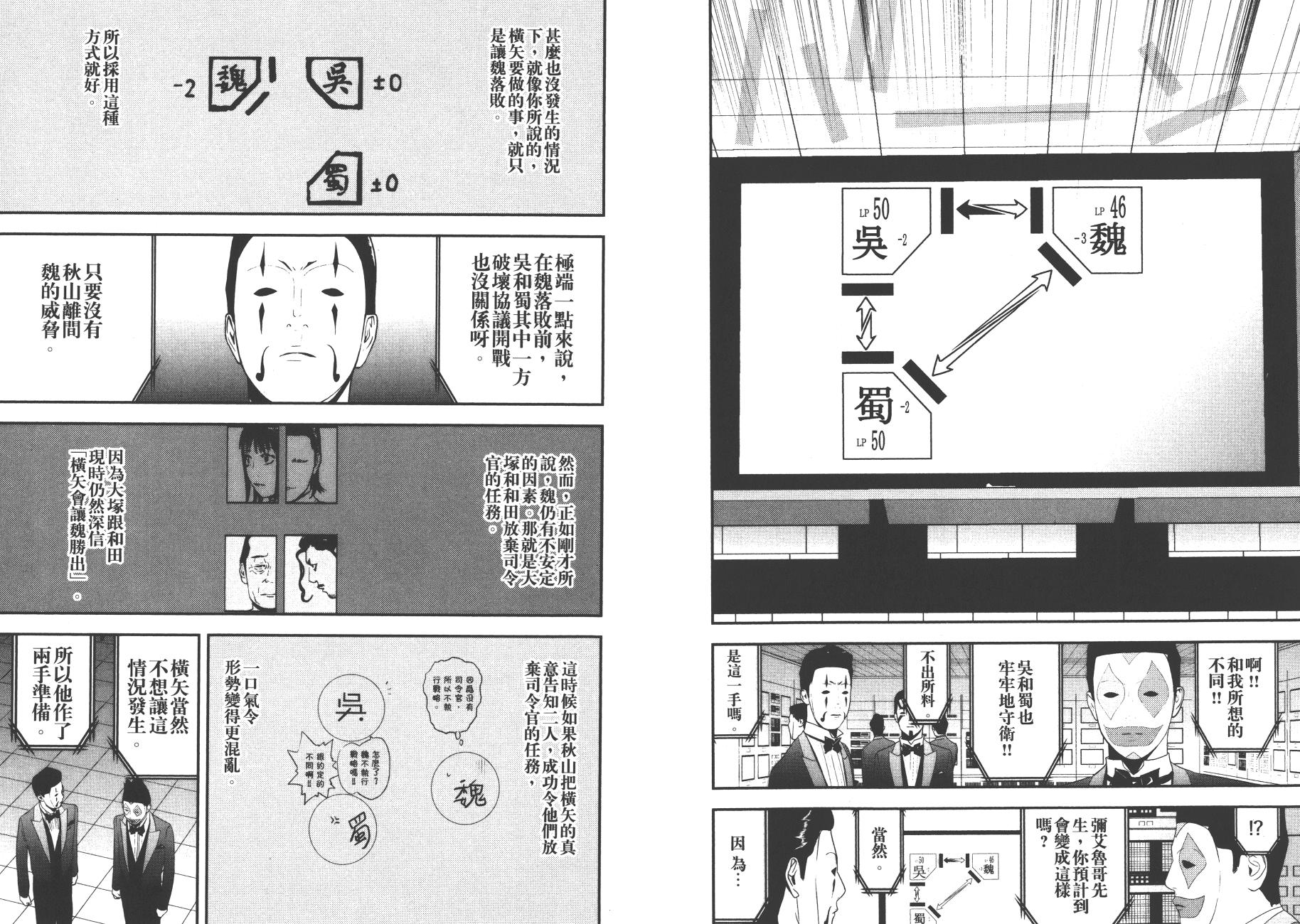 第 44 页