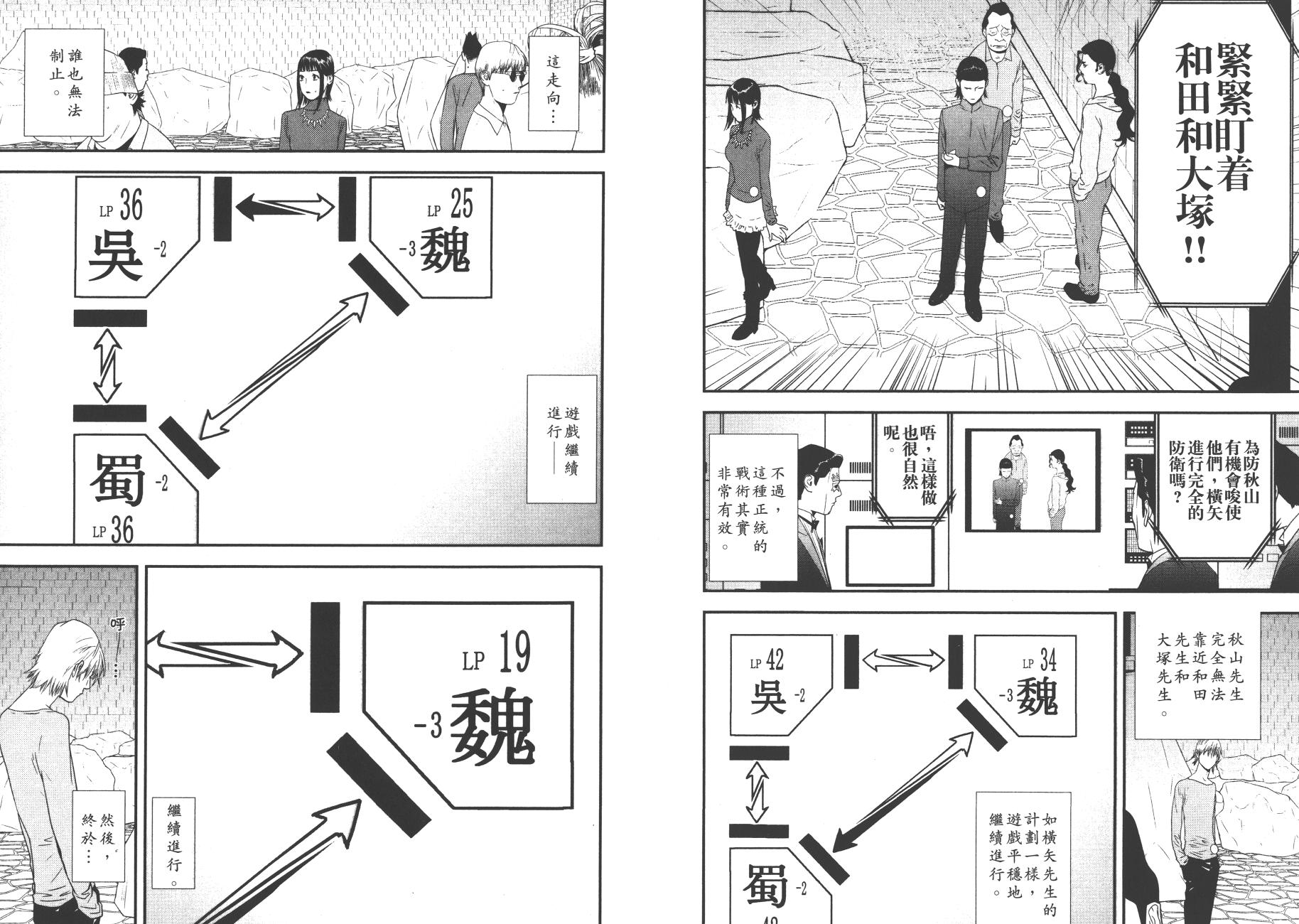 第 46 页